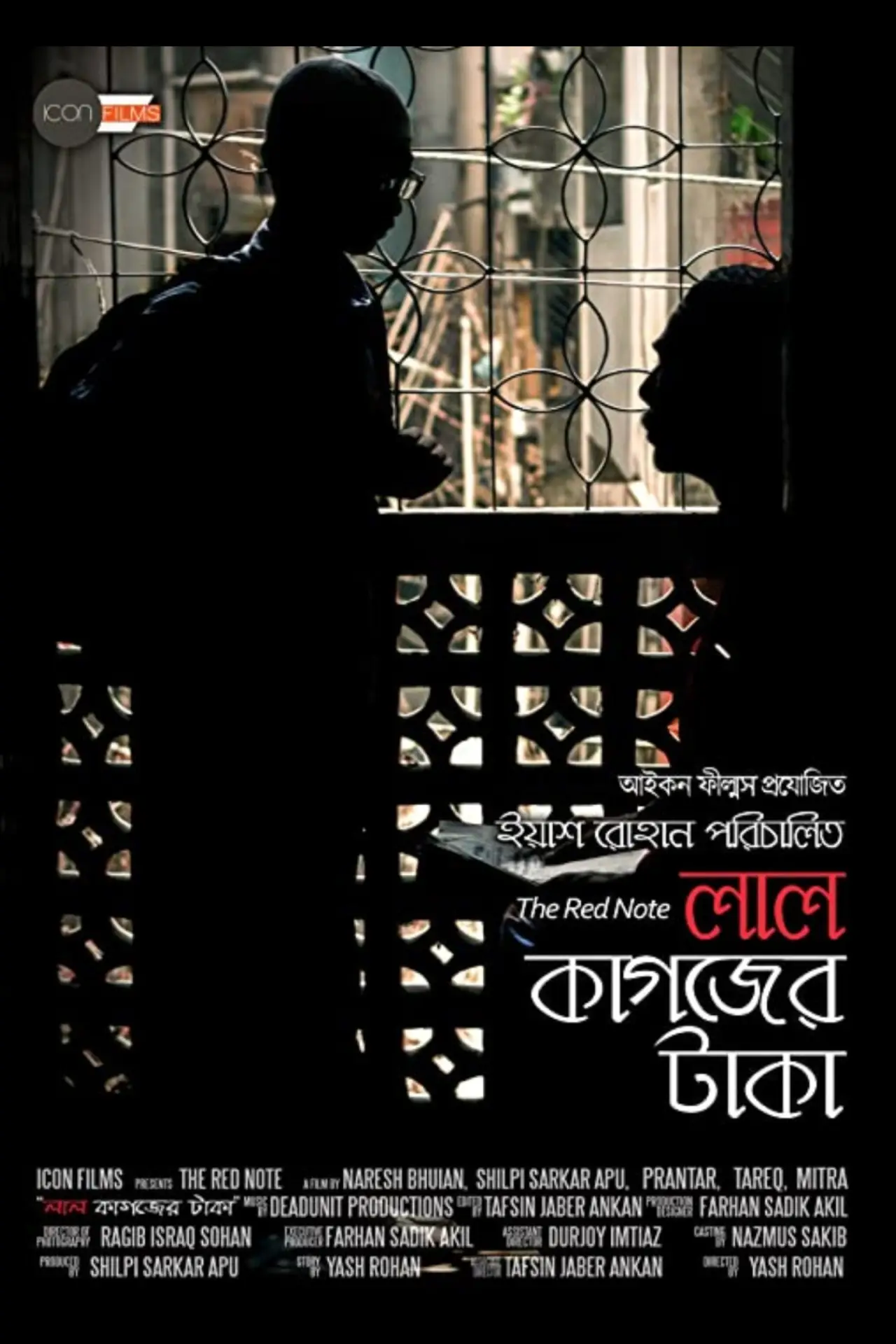 Movie poster "The Red Note"