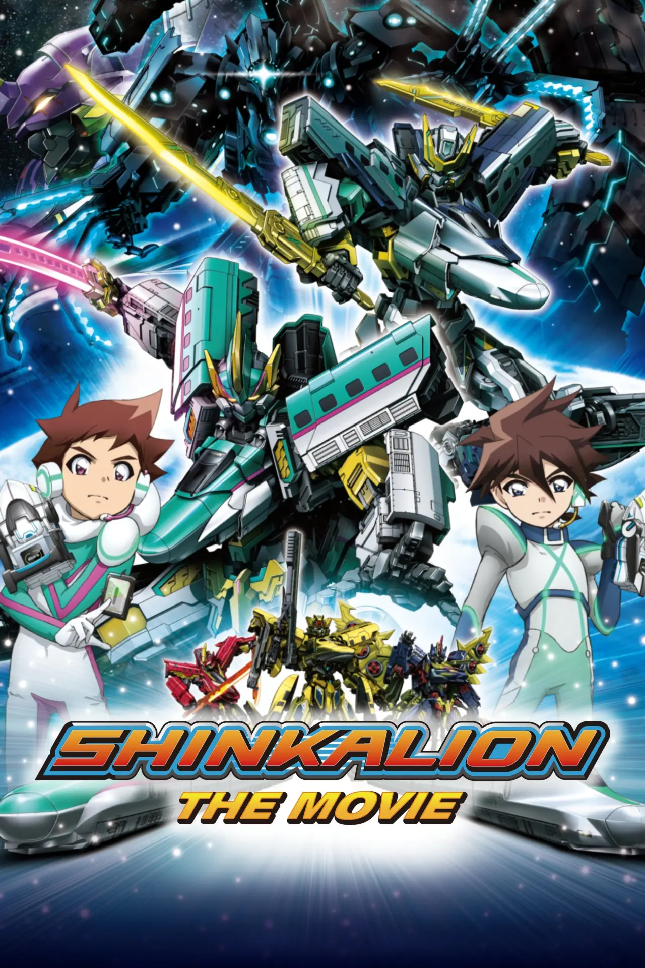 Movie poster "Shinkansen Henkei Robo Shinkalion The Movie: The Marvelous Fast ALFA-X That Comes From the Future"