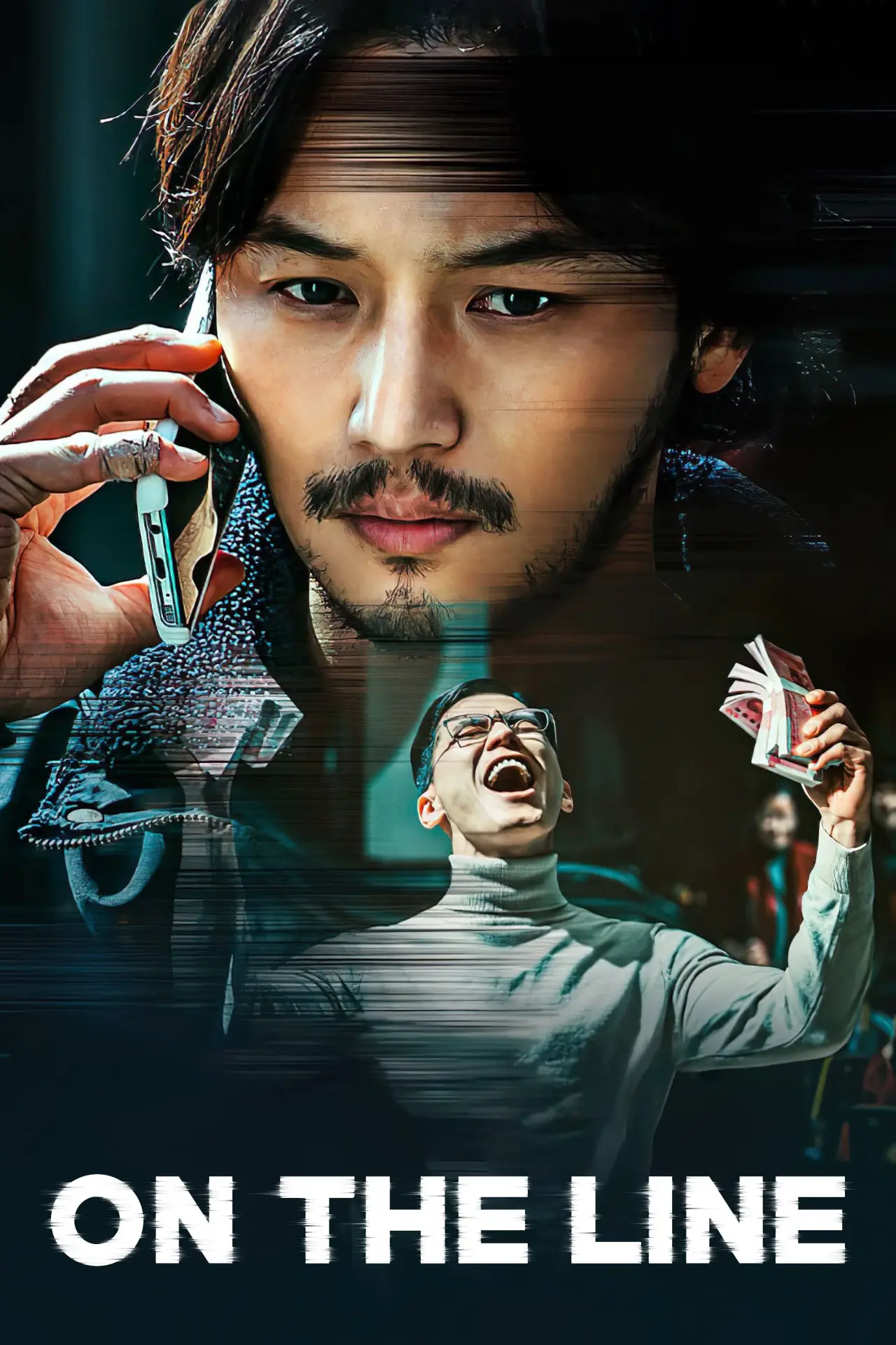 Movie poster "On the Line"