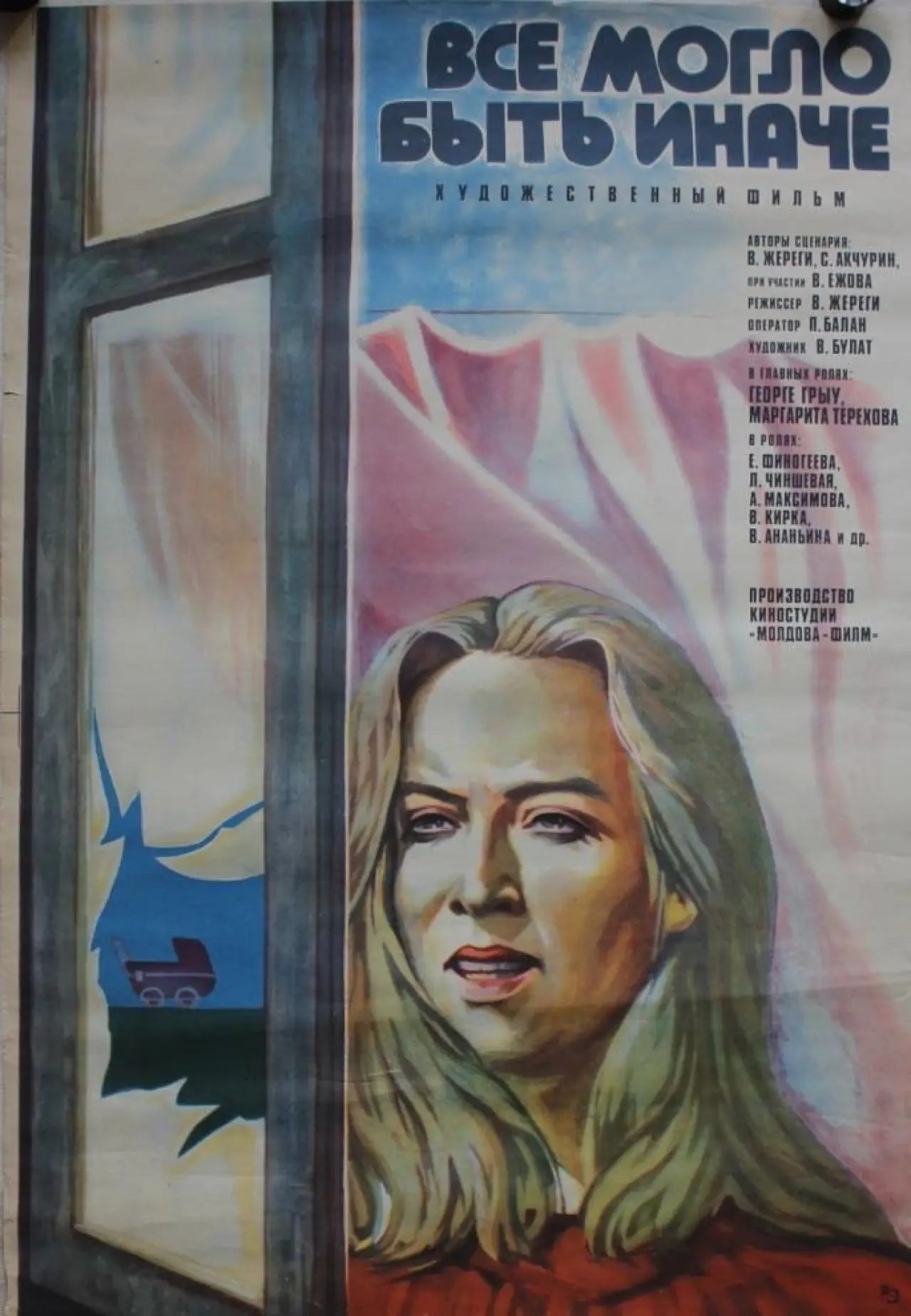 Movie poster "Everything Could Have Been Otherwise"