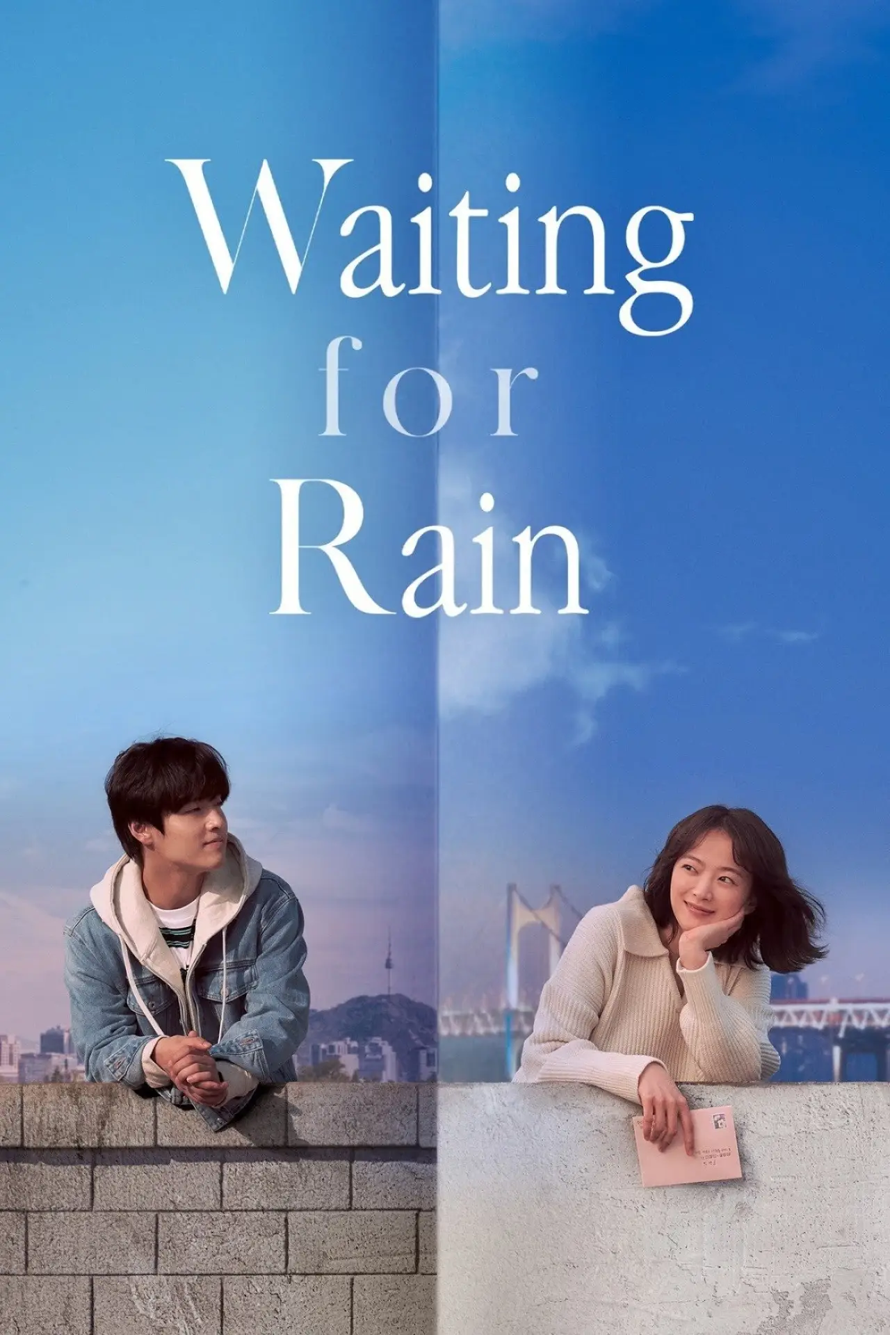 Movie poster "Endless Rain"