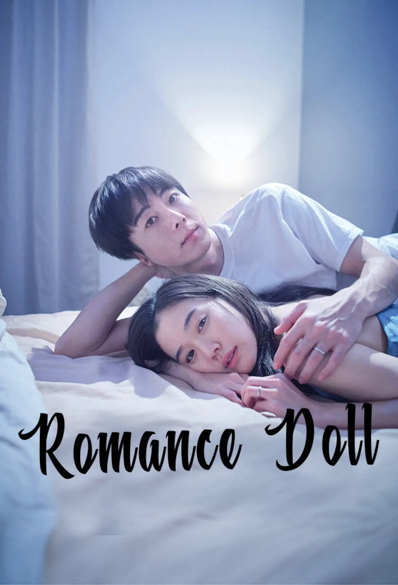 Movie poster "Romance Doll"