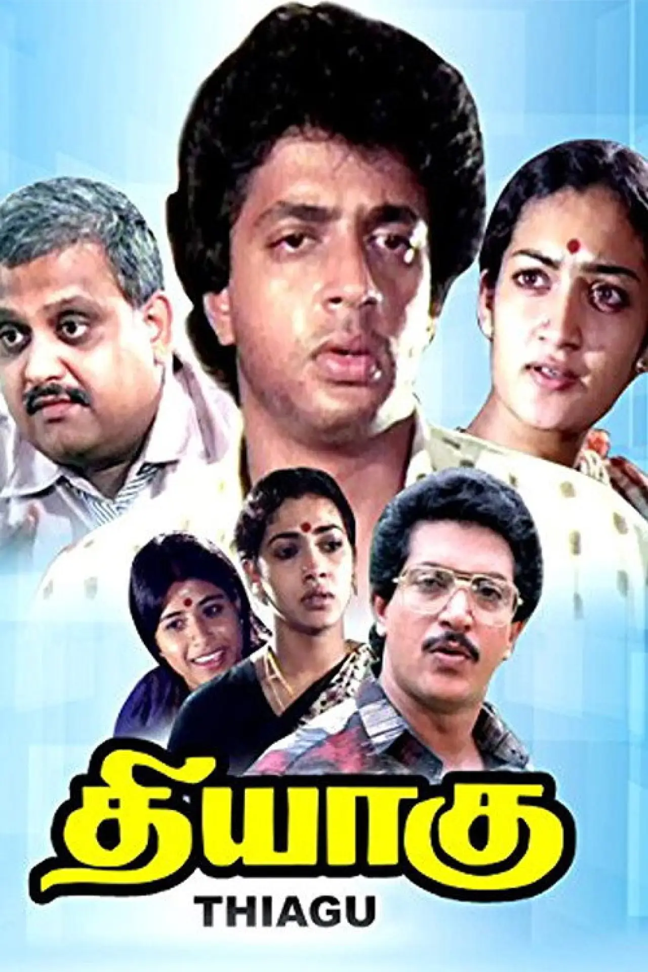 Movie poster "Thiyagu"