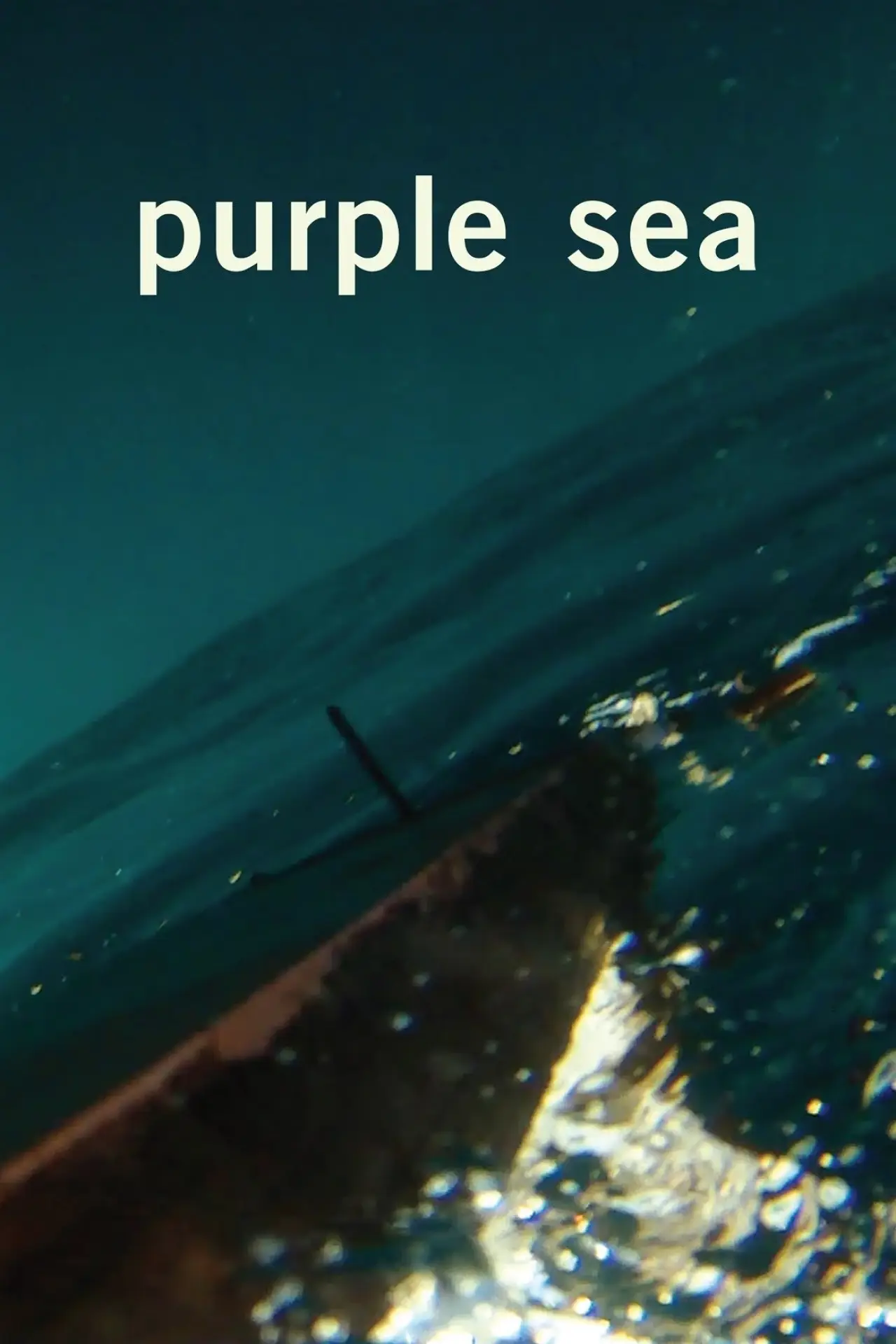 Movie poster "Purple Sea"