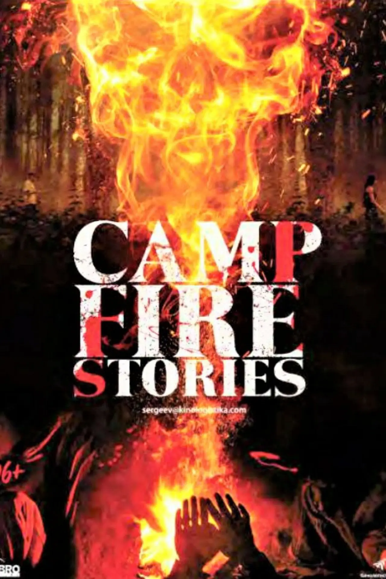 Movie poster "Camp Fire Stories"