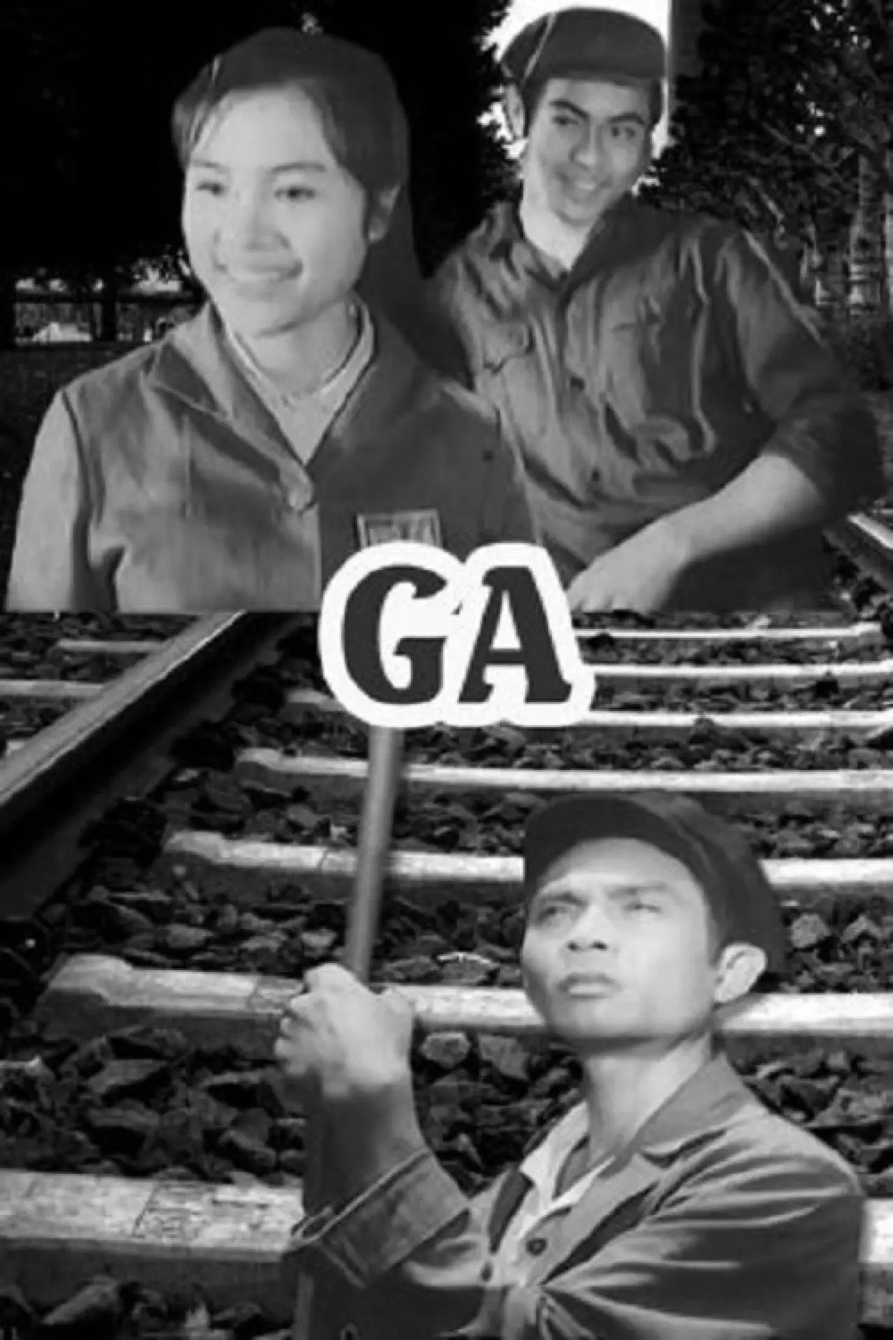 Movie poster "Station"