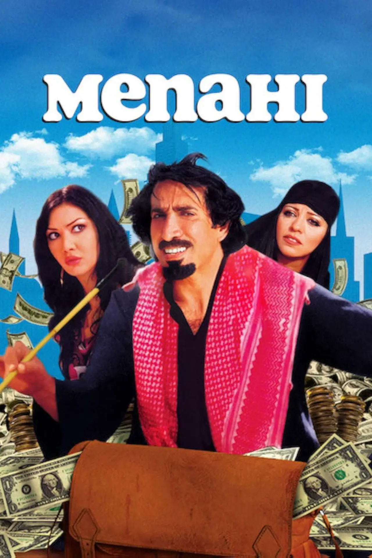 Movie poster "Menahi"