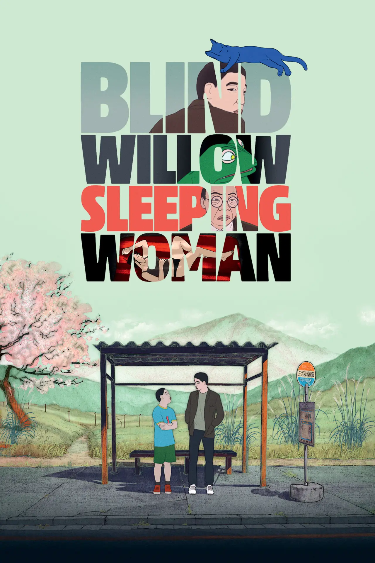 Movie poster "Blind Willow, Sleeping Woman"