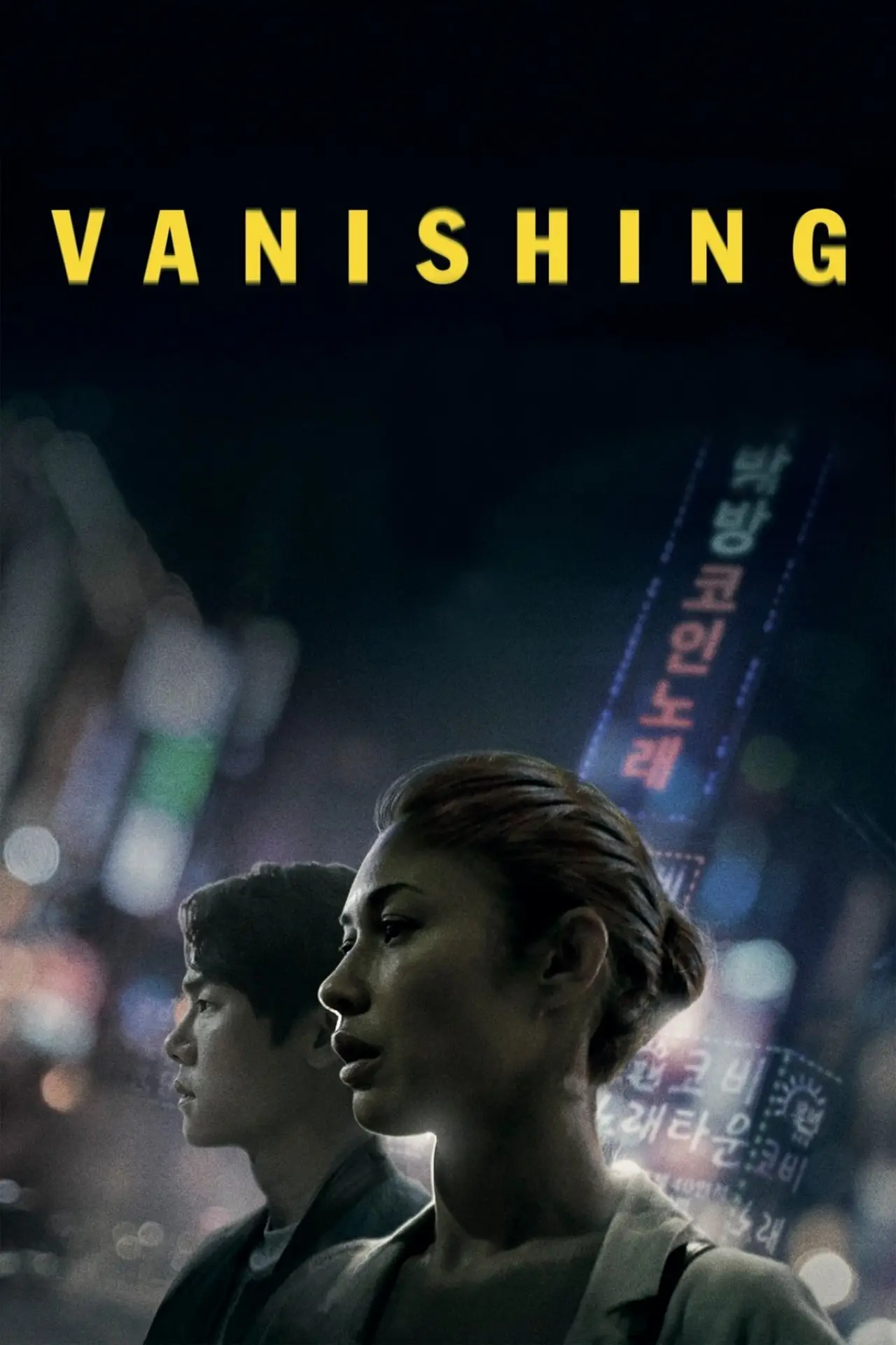 Movie poster "Vanishing"