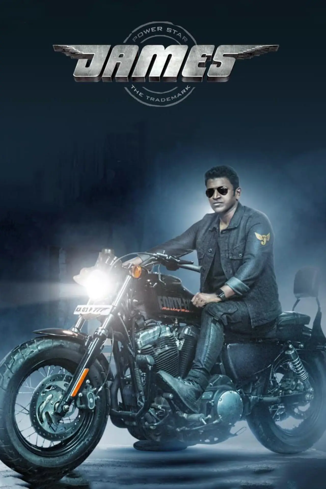 Movie poster "James"