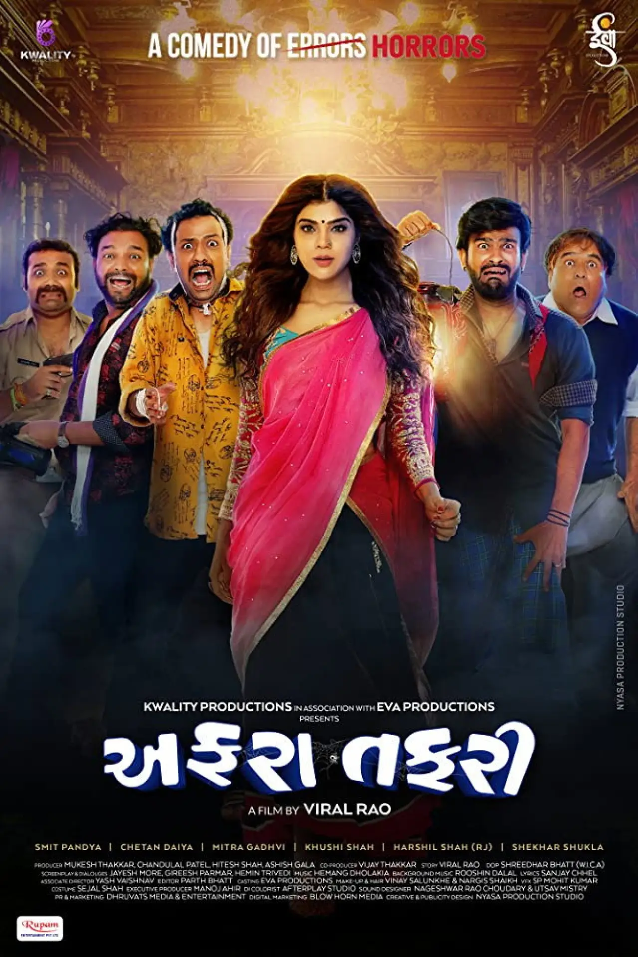 Movie poster "Affraa Taffri"