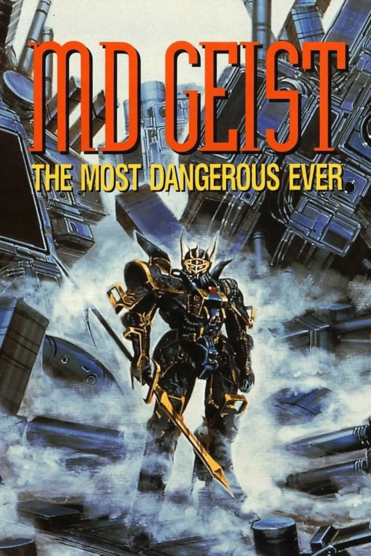 Movie poster "M.D. Geist"