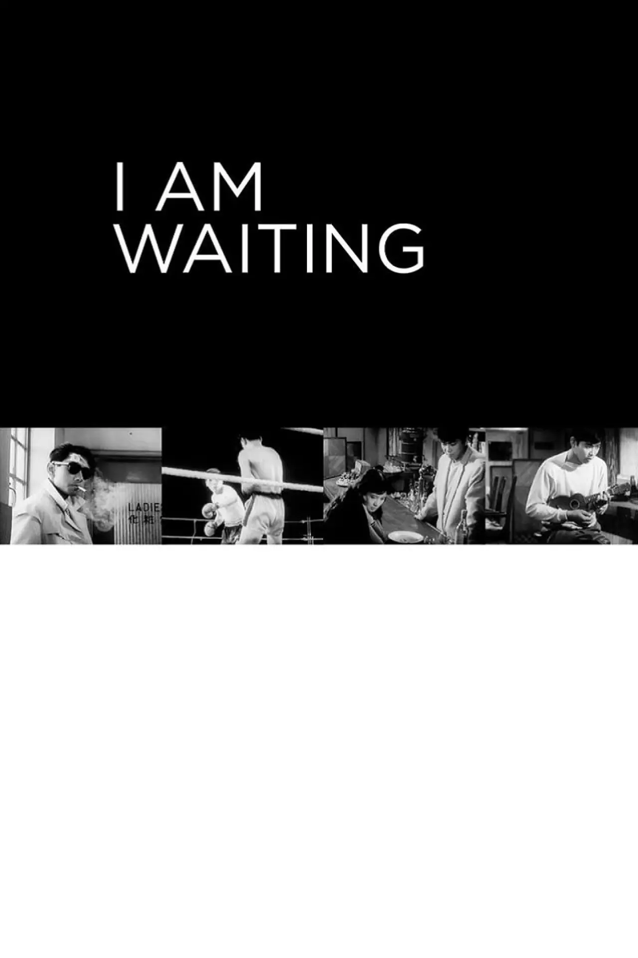 Movie poster "I Am Waiting"