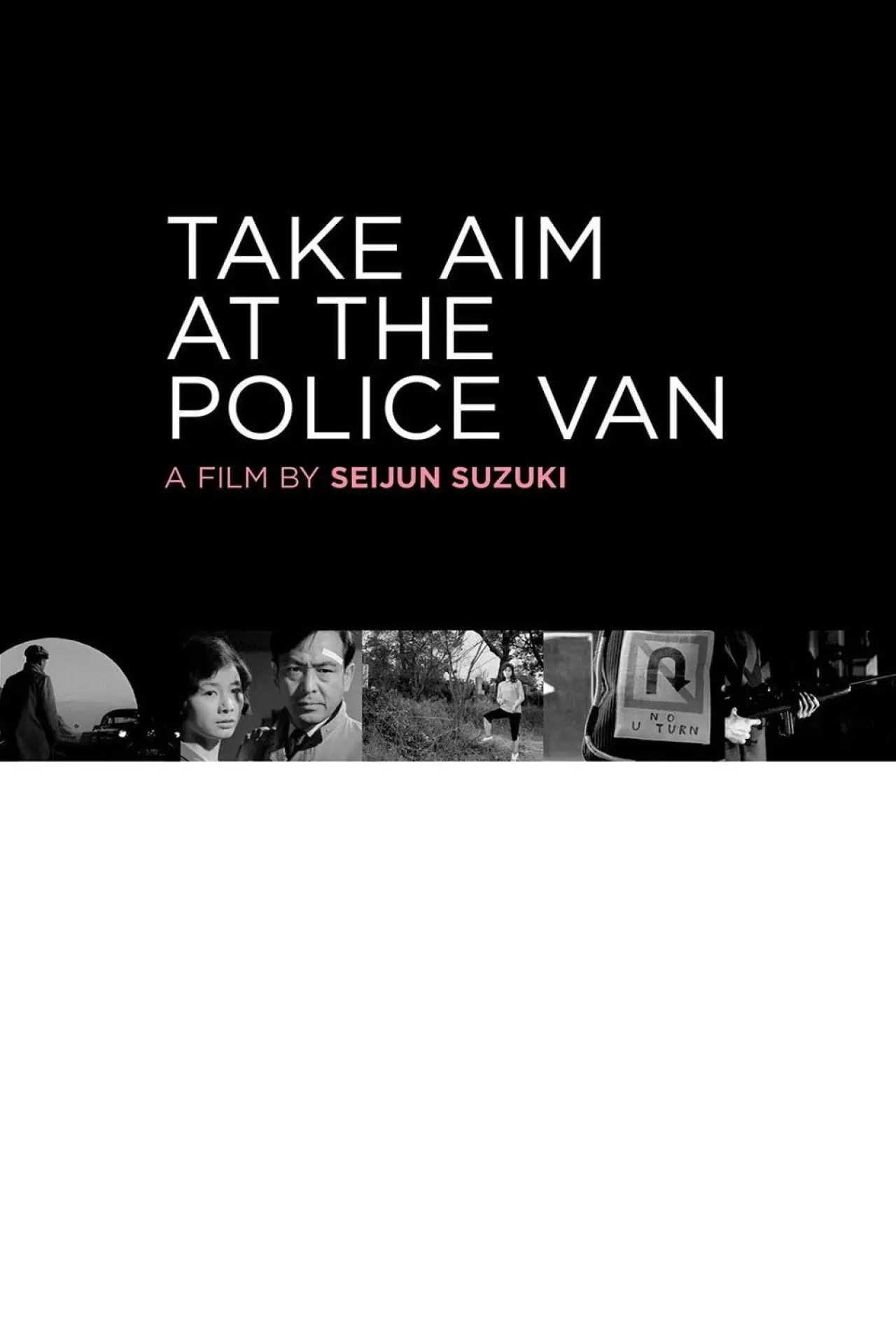 Movie poster "Take Aim at the Police Van"