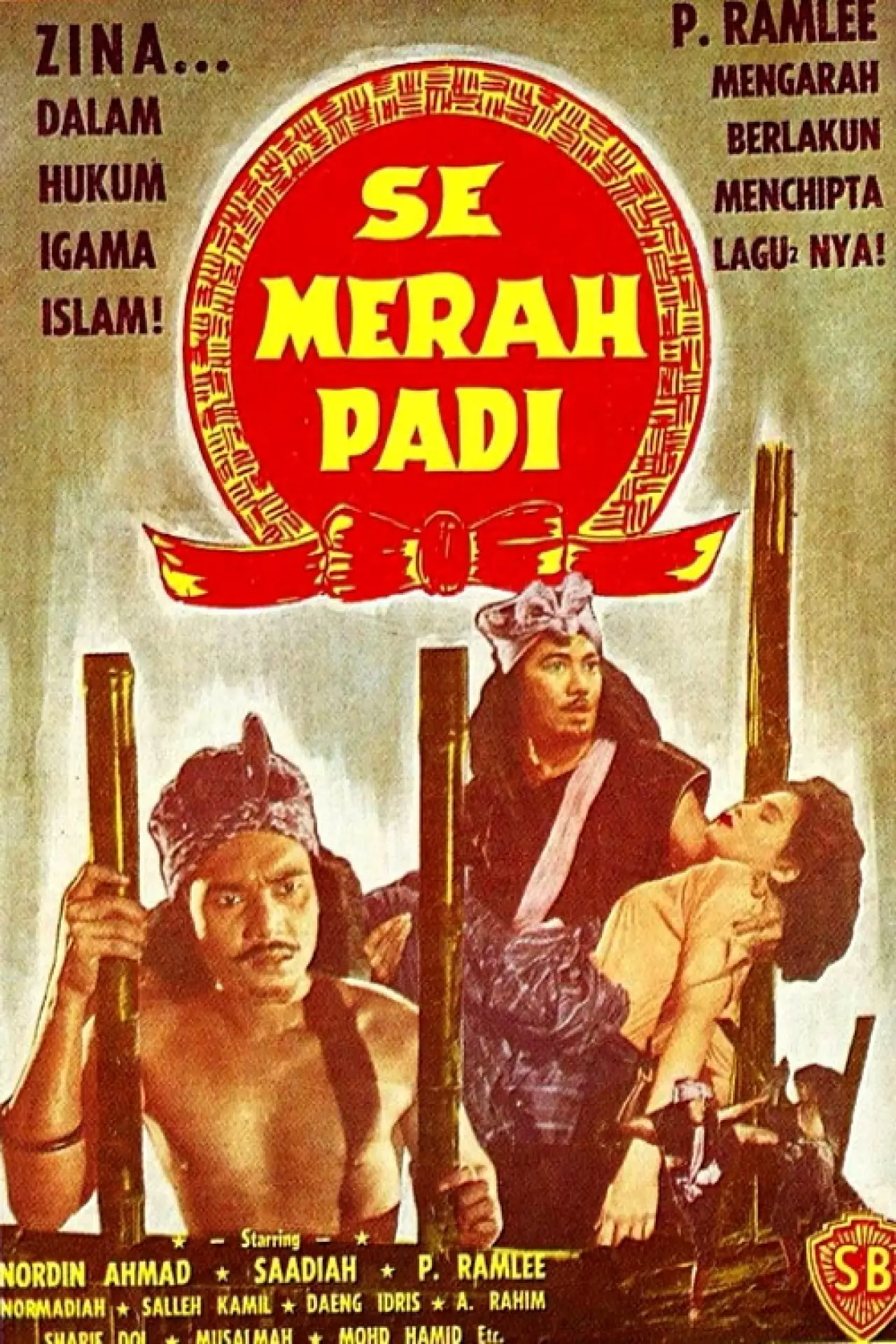 Movie poster "Semerah Padi"