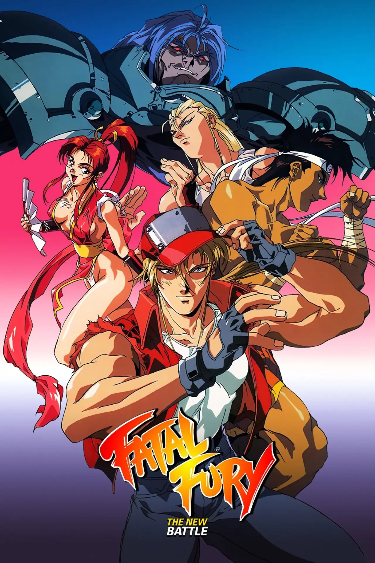 Movie poster "Fatal Fury 2: The New Battle"