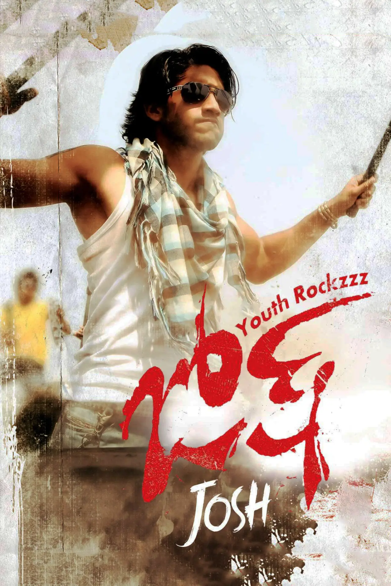 Movie poster "Josh"