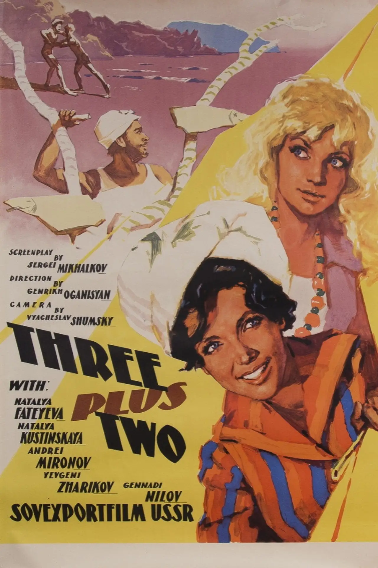 Movie poster "Three Plus Two"