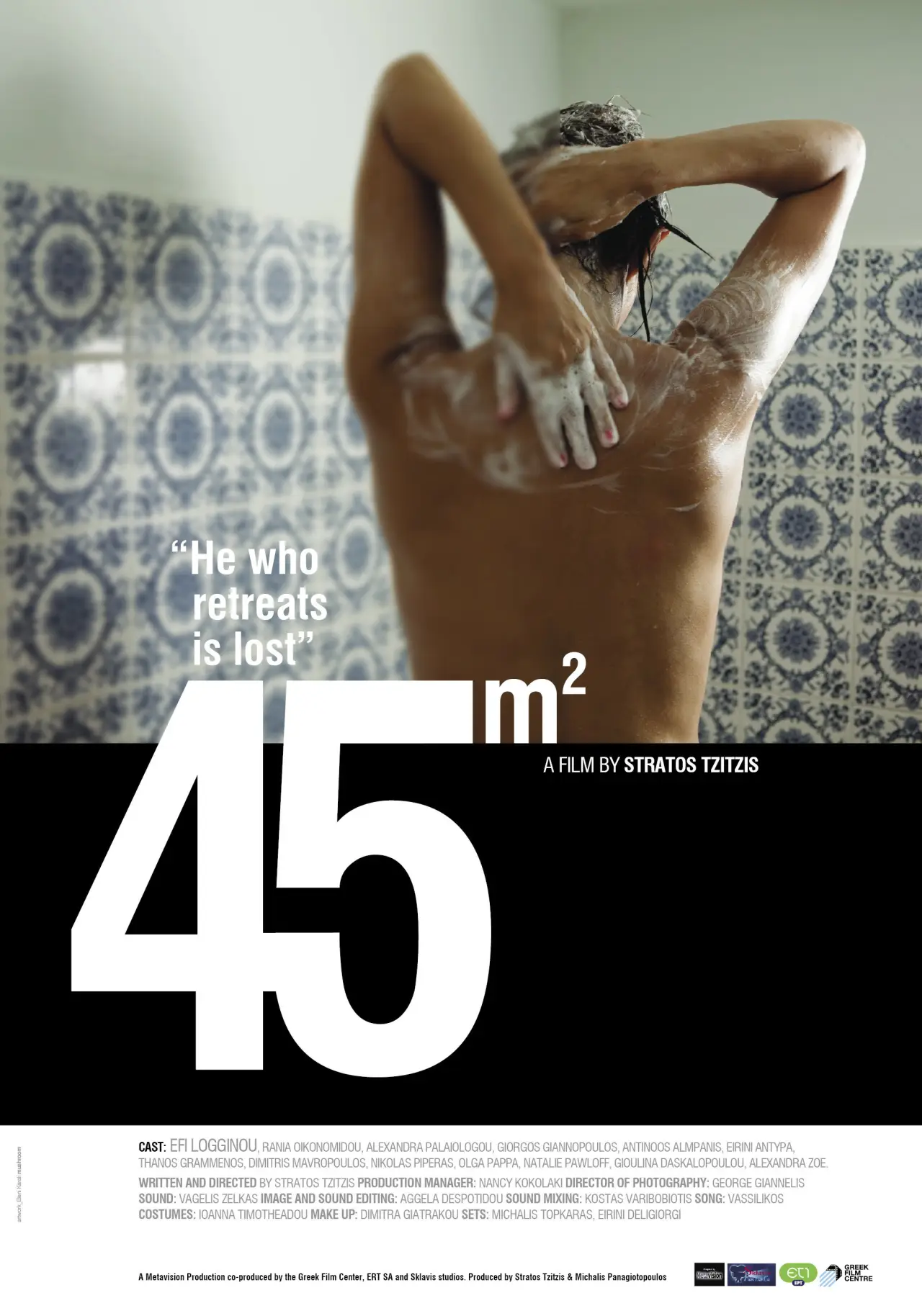 Movie poster "45m²"