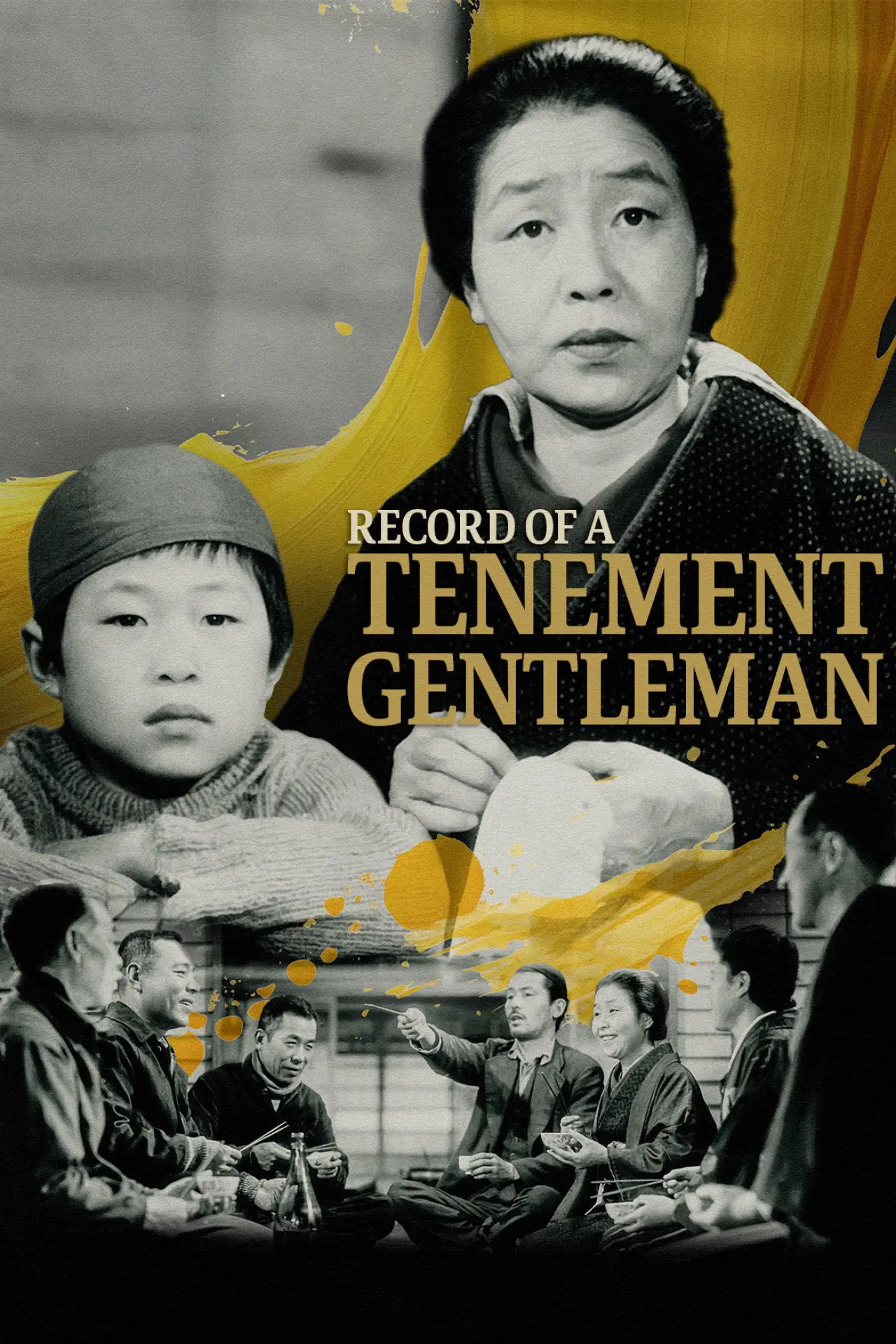 Movie poster "Record of a Tenement Gentleman"