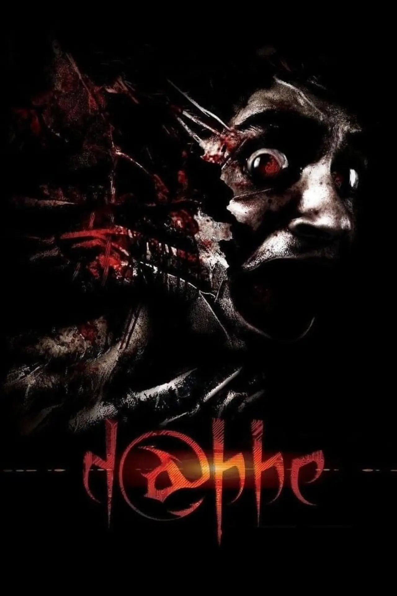 Movie poster "D@bbe"