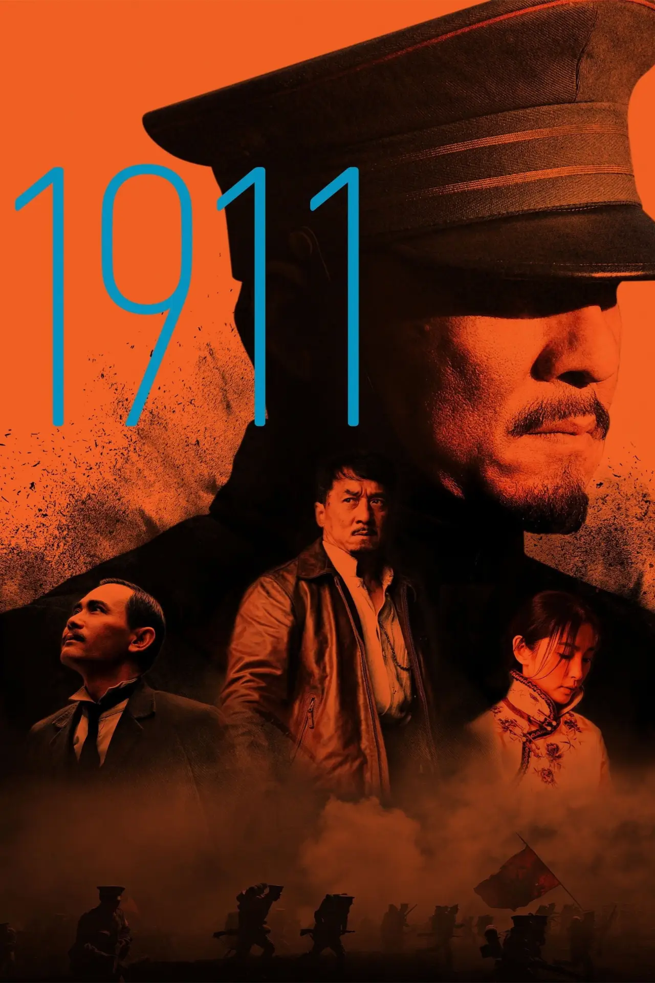 Movie poster "1911"