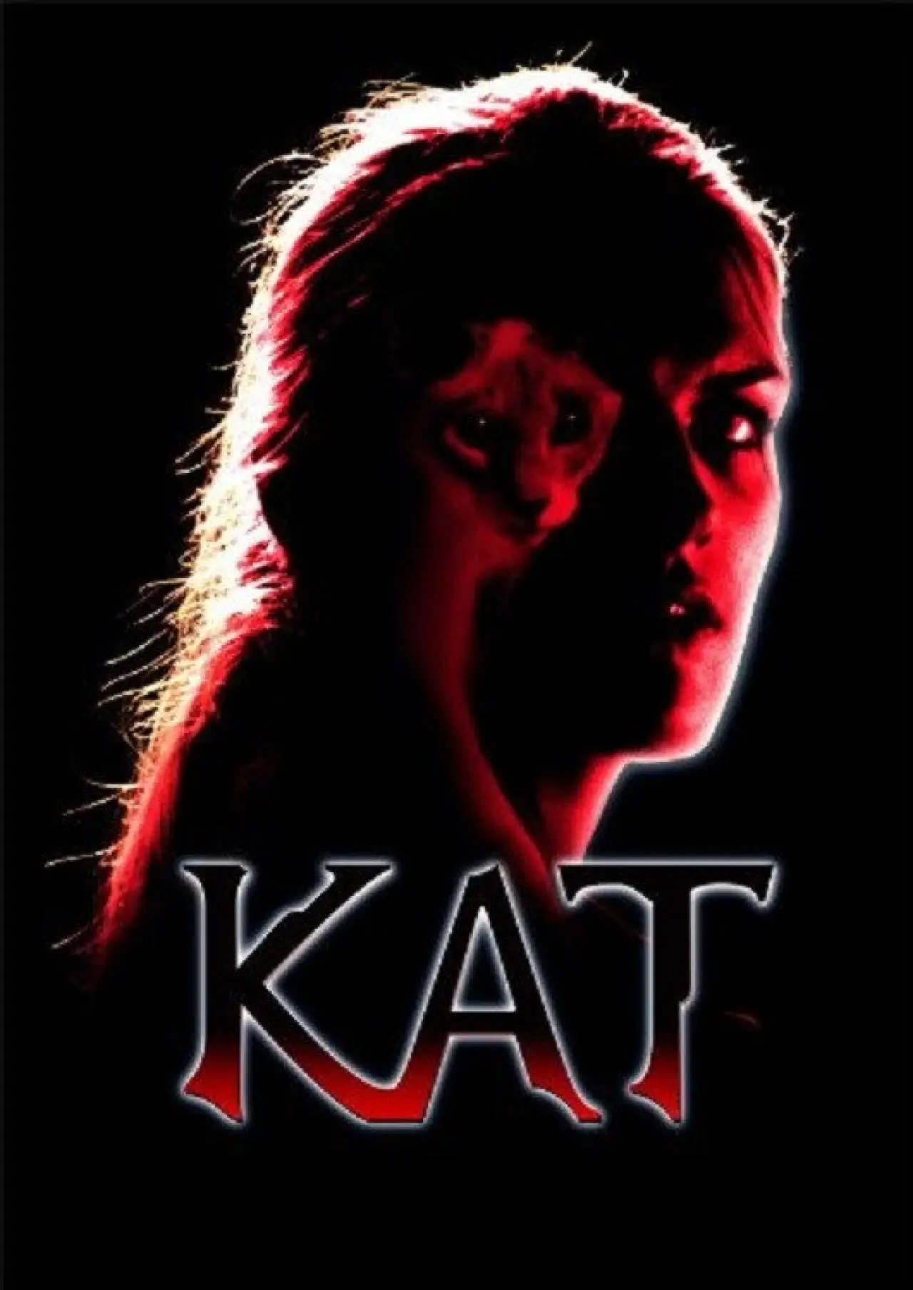 Movie poster "Kat"