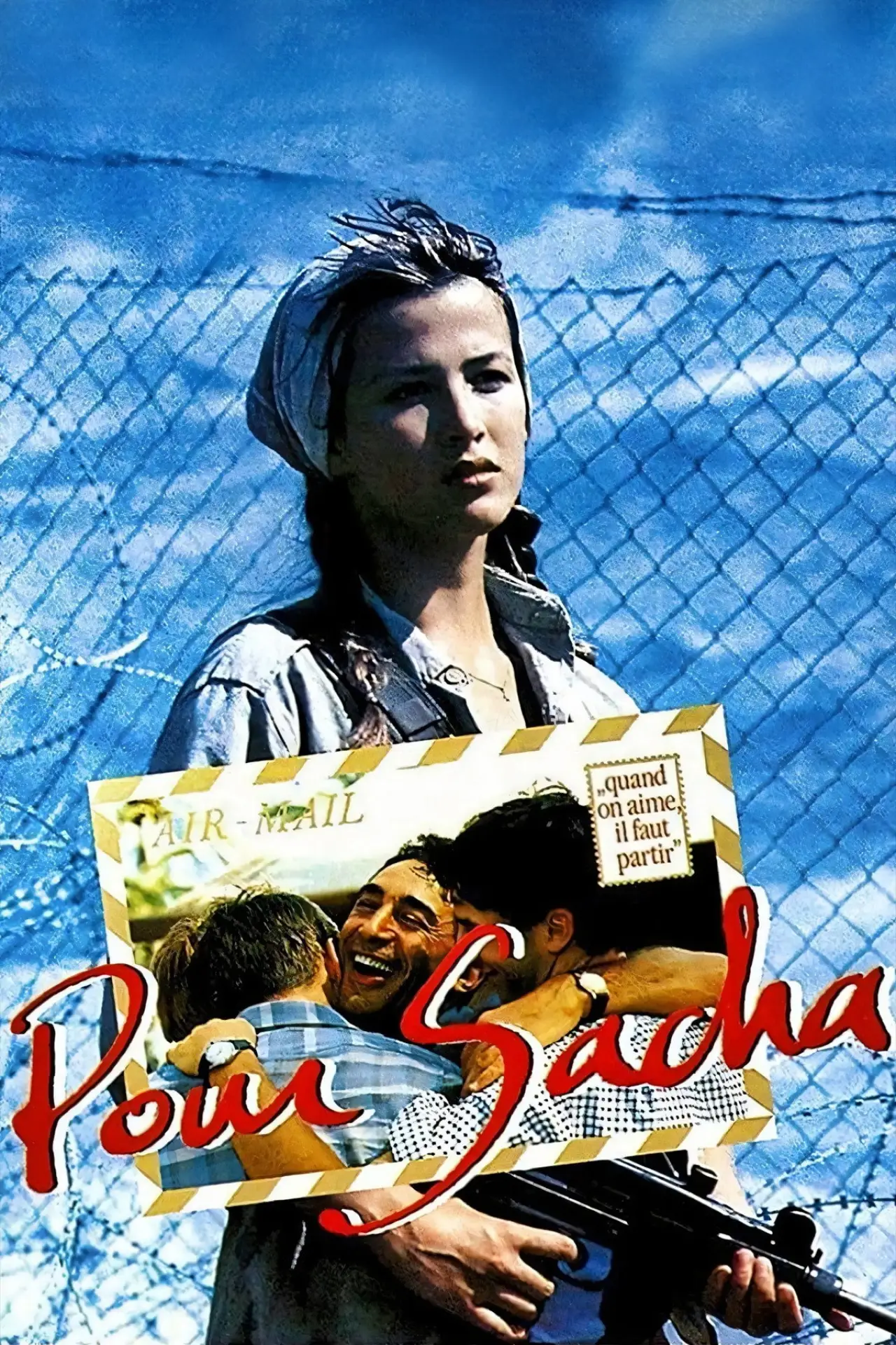 Movie poster "For Sasha"