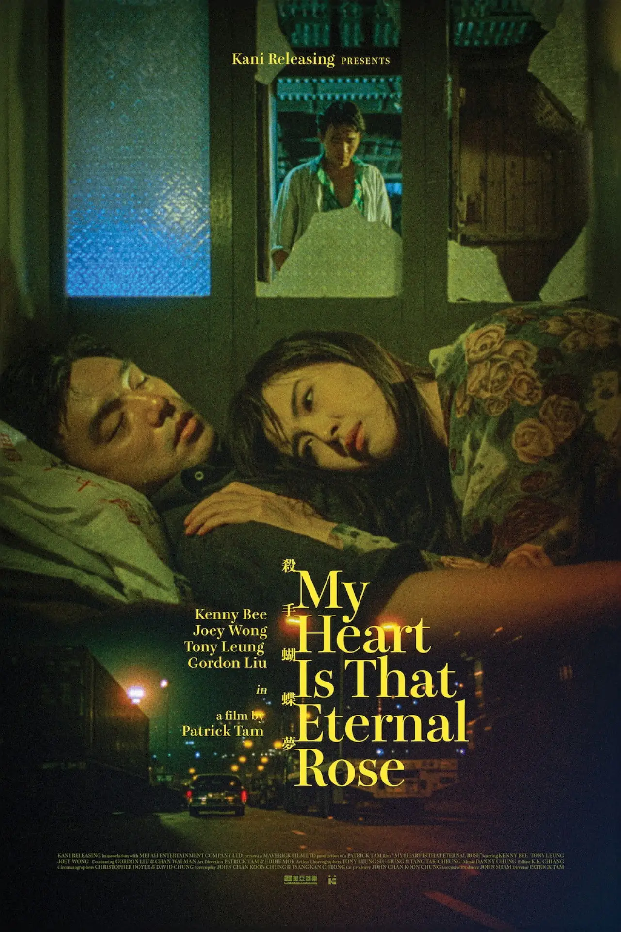 Movie poster "My Heart Is That Eternal Rose"