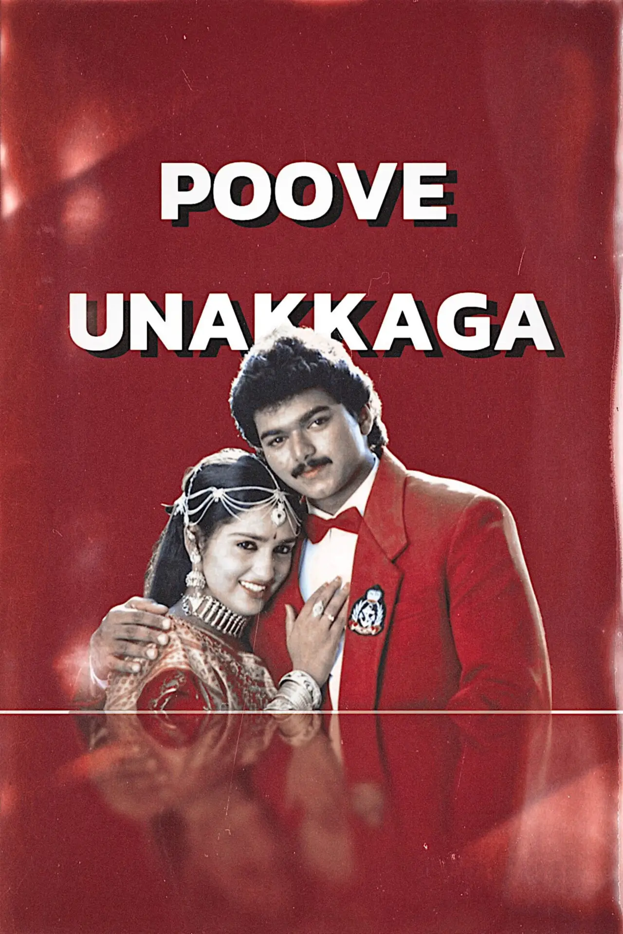 Movie poster "Poove Unakkaga"