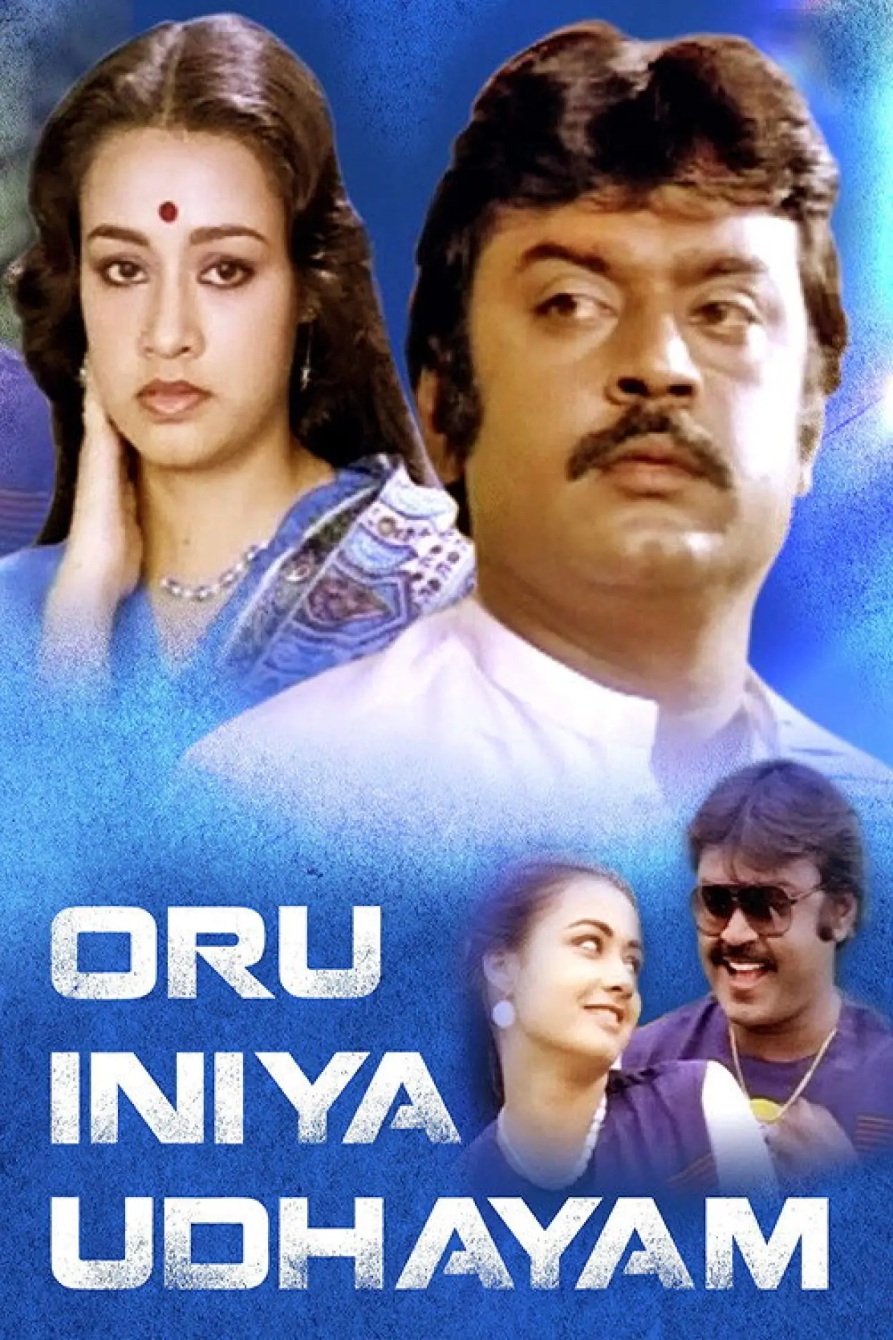 Movie poster "Oru Iniya Udhayam"