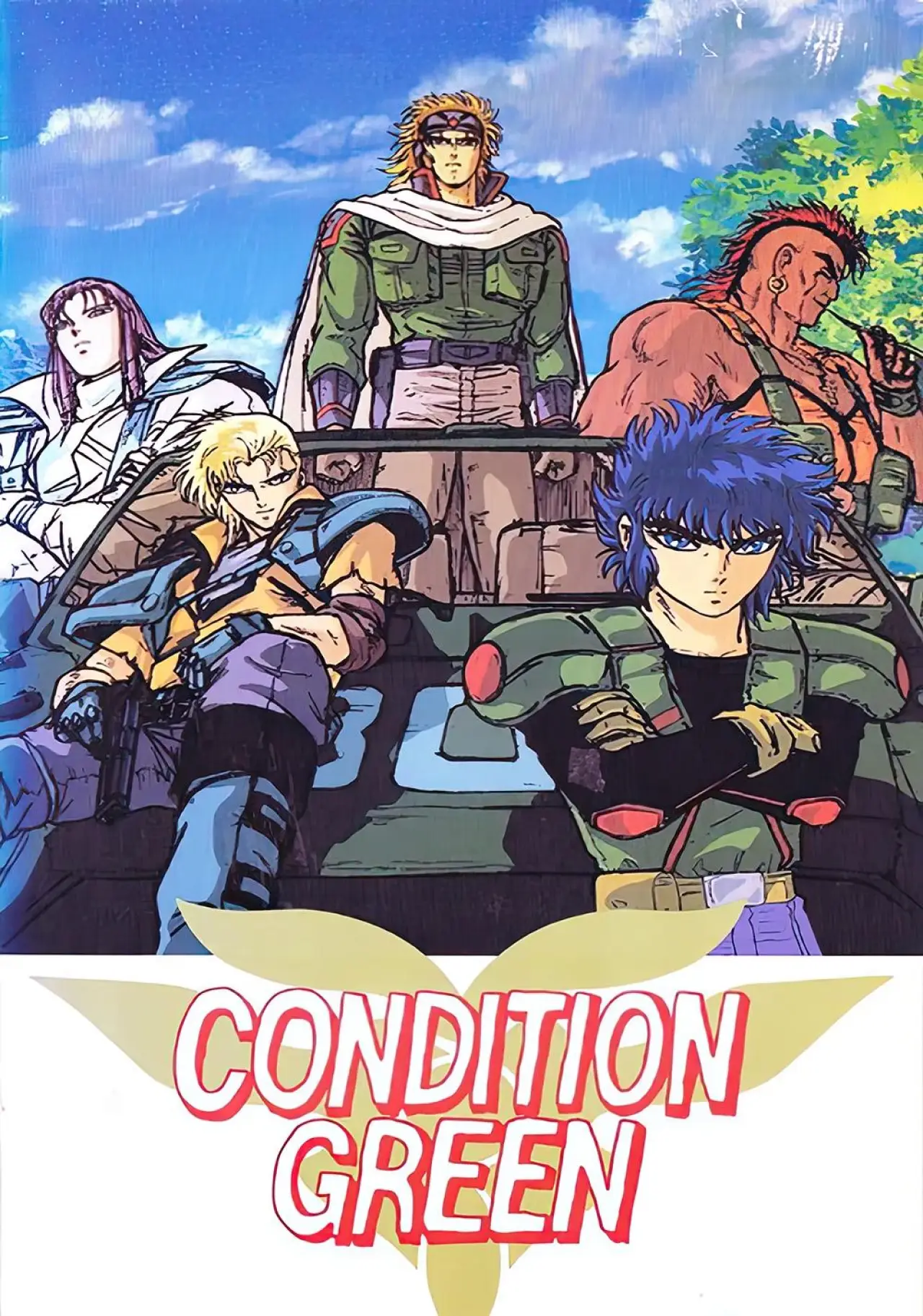 Movie poster "Inferious Interplanetary War Chronicle - Condition Green"