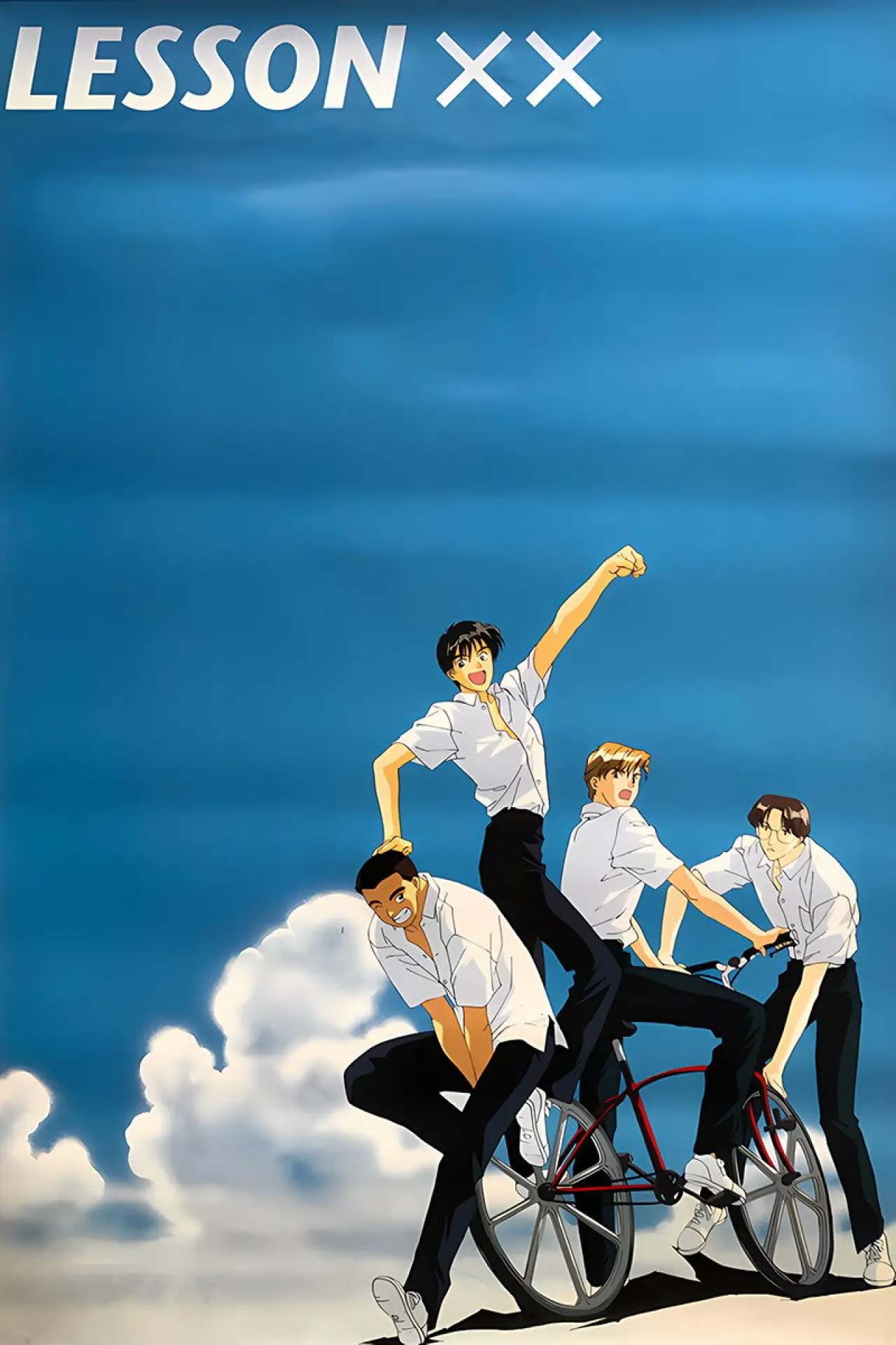Movie poster "Lesson XX"