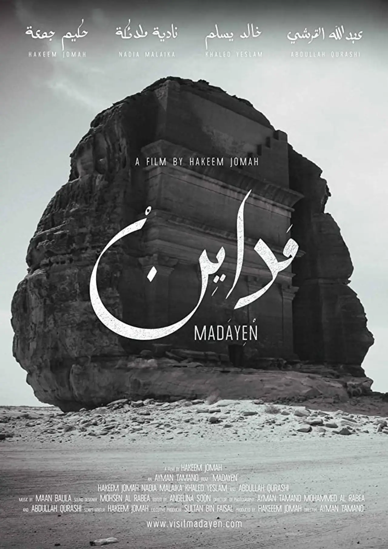 Movie poster "Madayen"