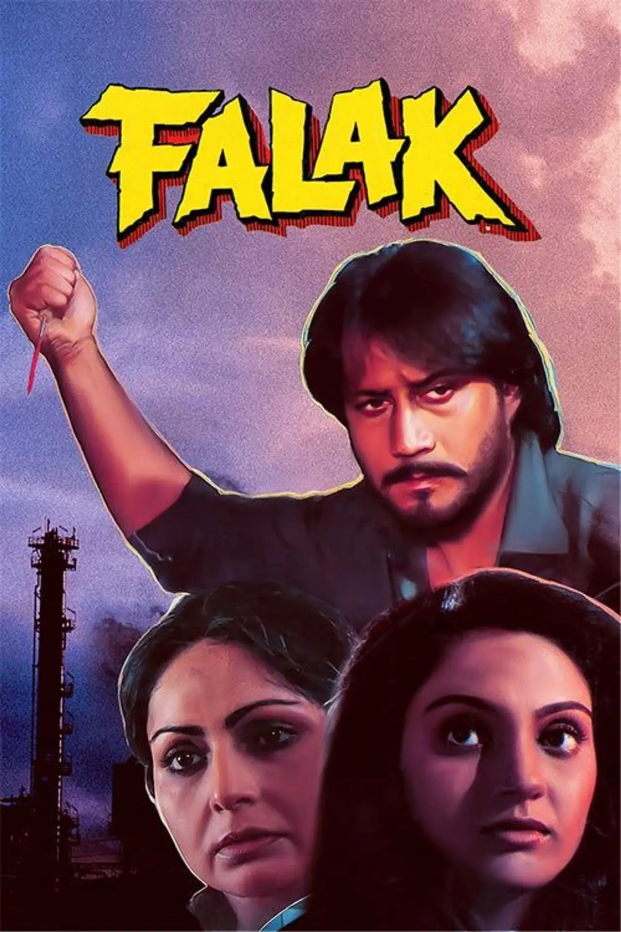 Movie poster "Falak"