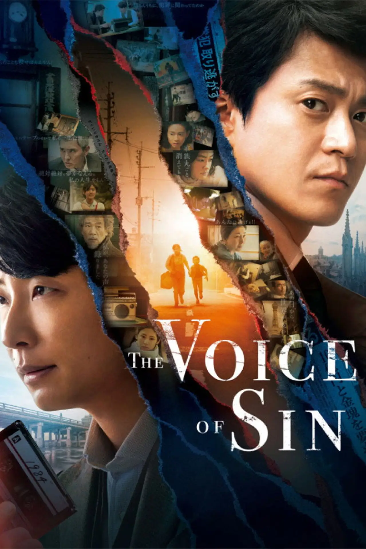 Movie poster "The Voice of Sin"