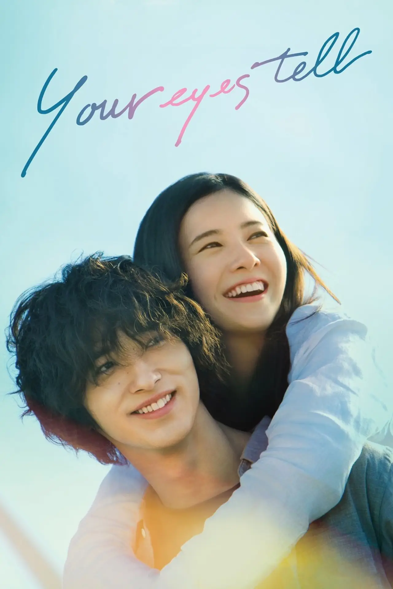 Movie poster "Your Eyes Tell"