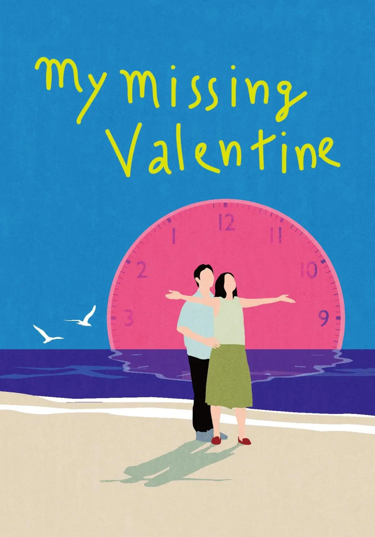 Movie poster "My Missing Valentine"
