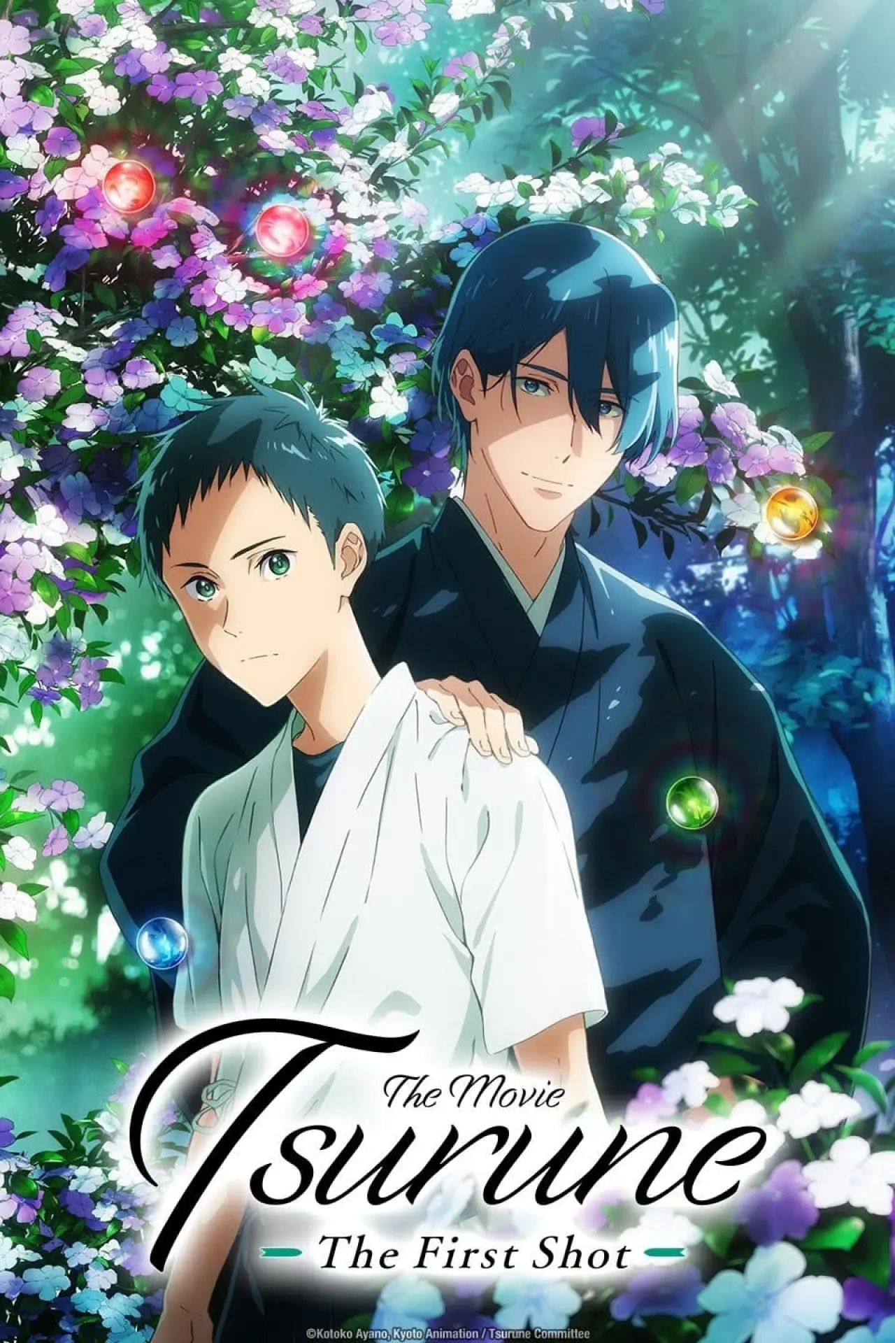 Movie poster "Tsurune the Movie: The First Shot"