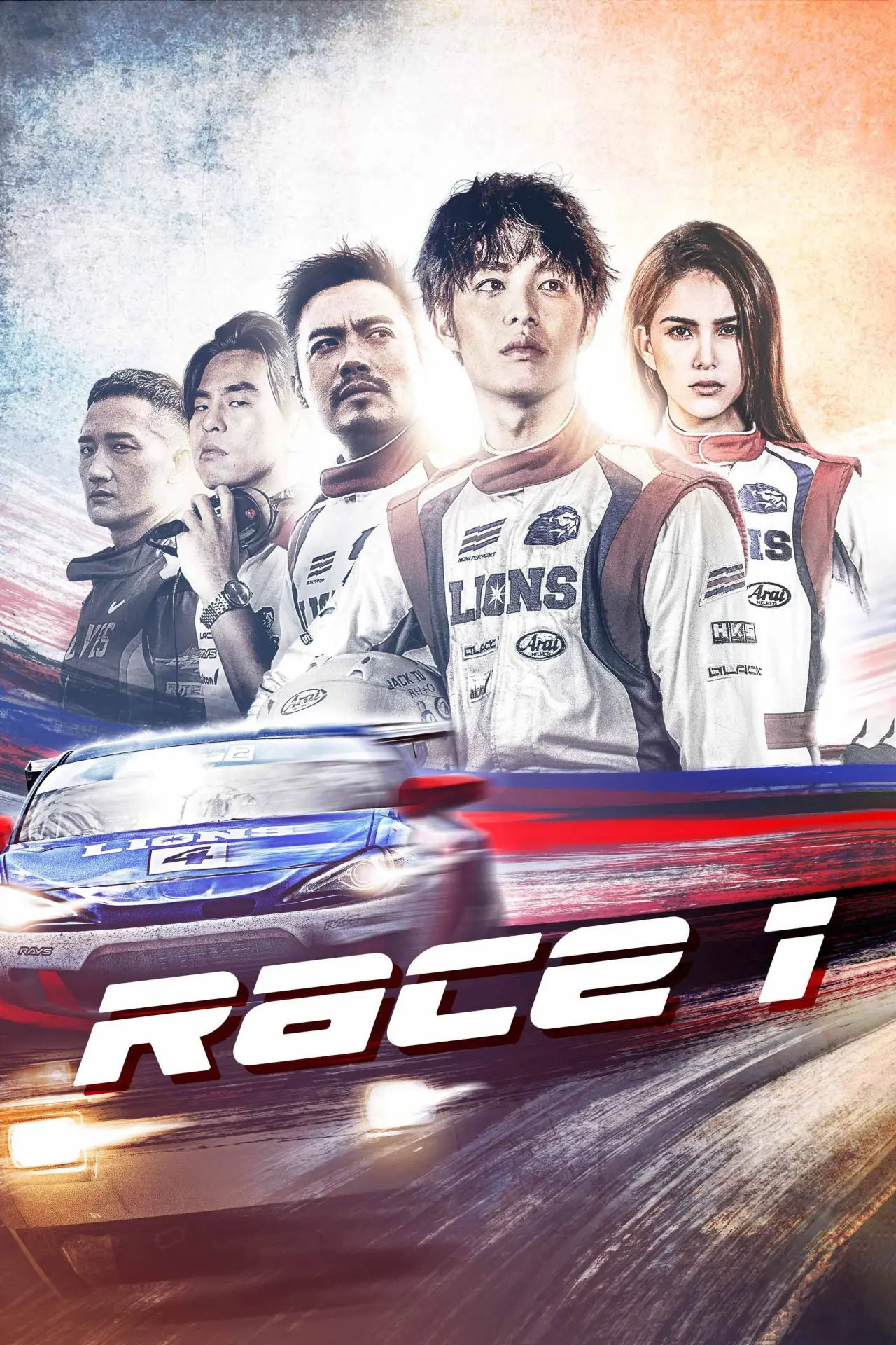 Movie poster "Race 1"