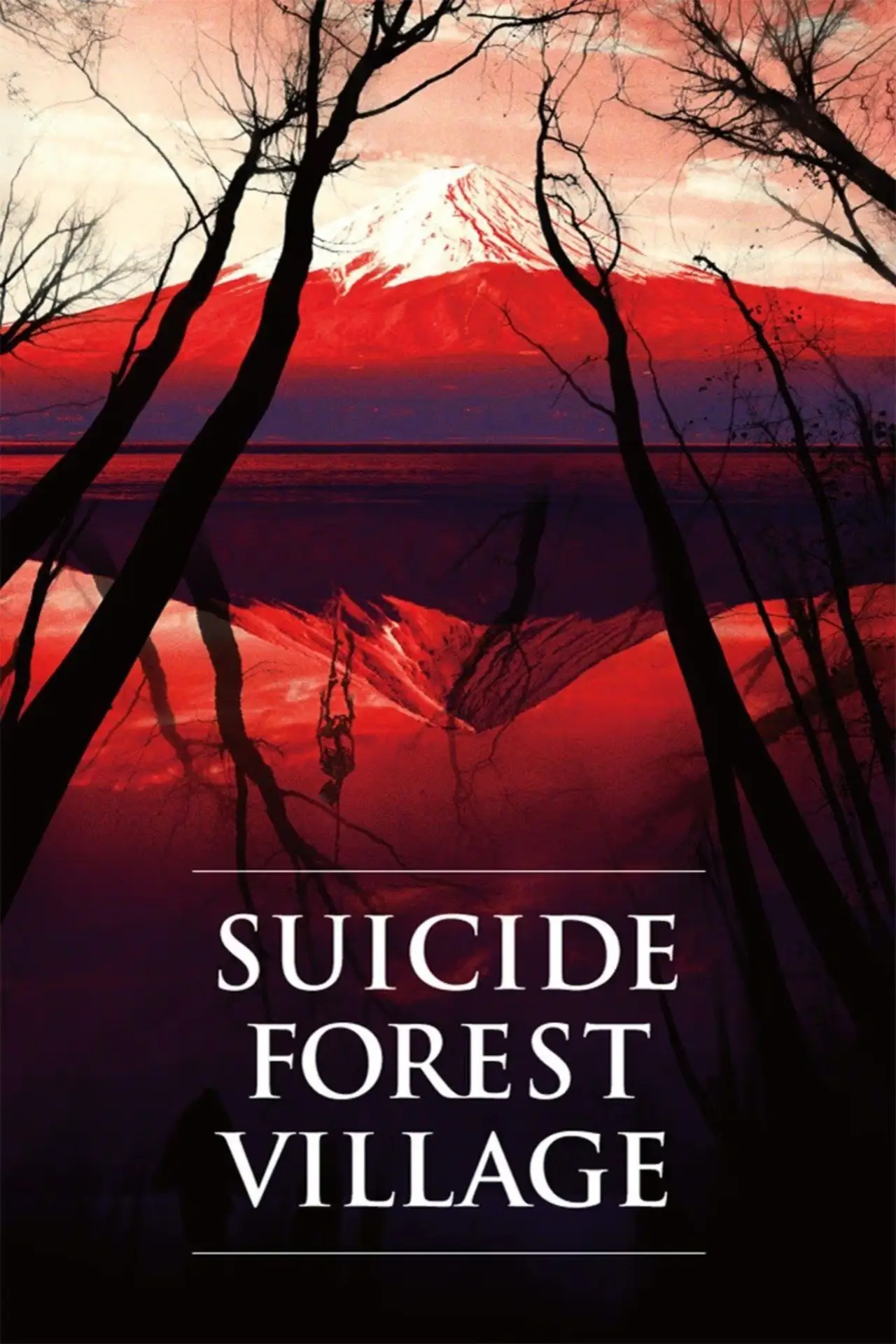 Movie poster "Suicide Forest Village"