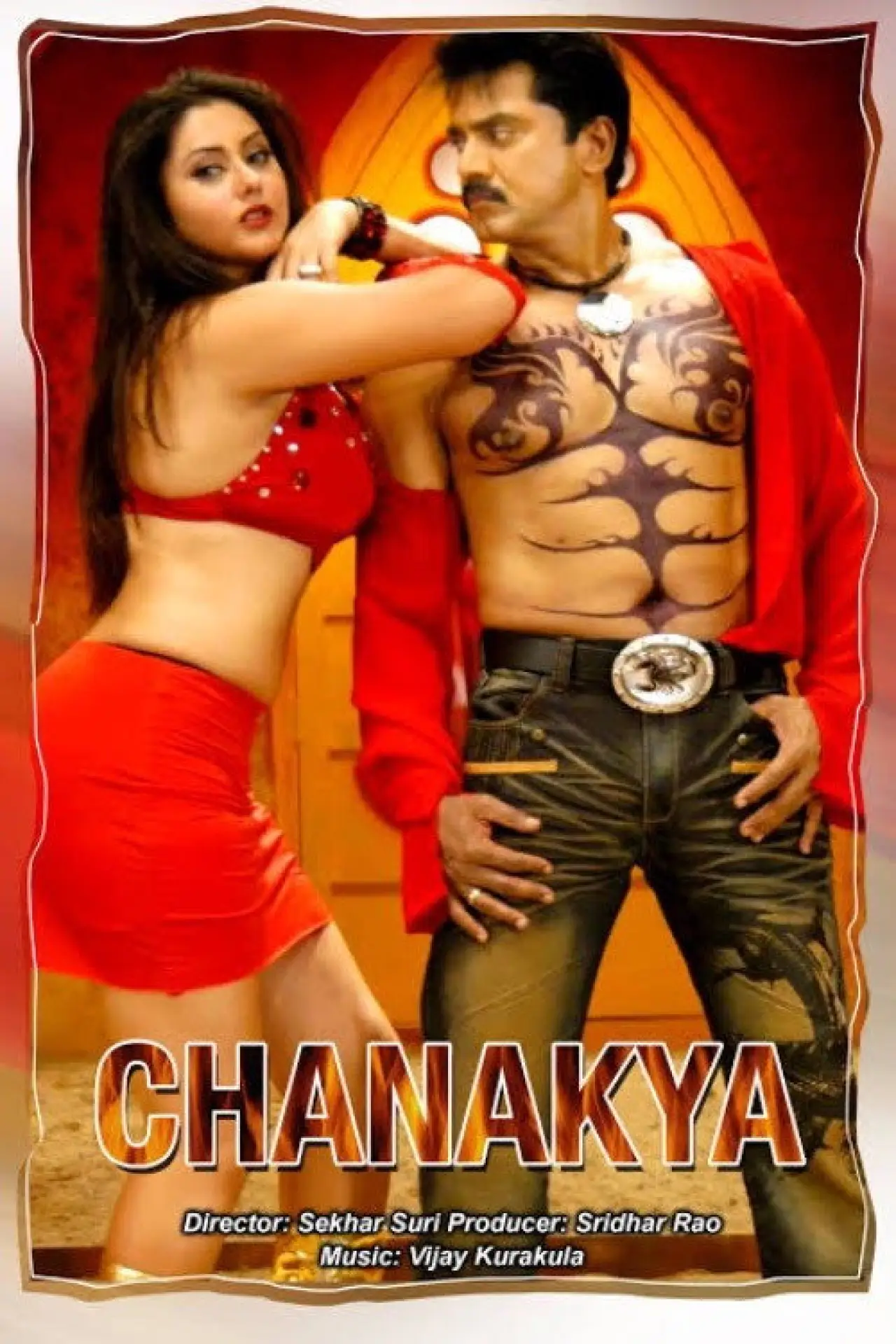 Movie poster "Chanakya"