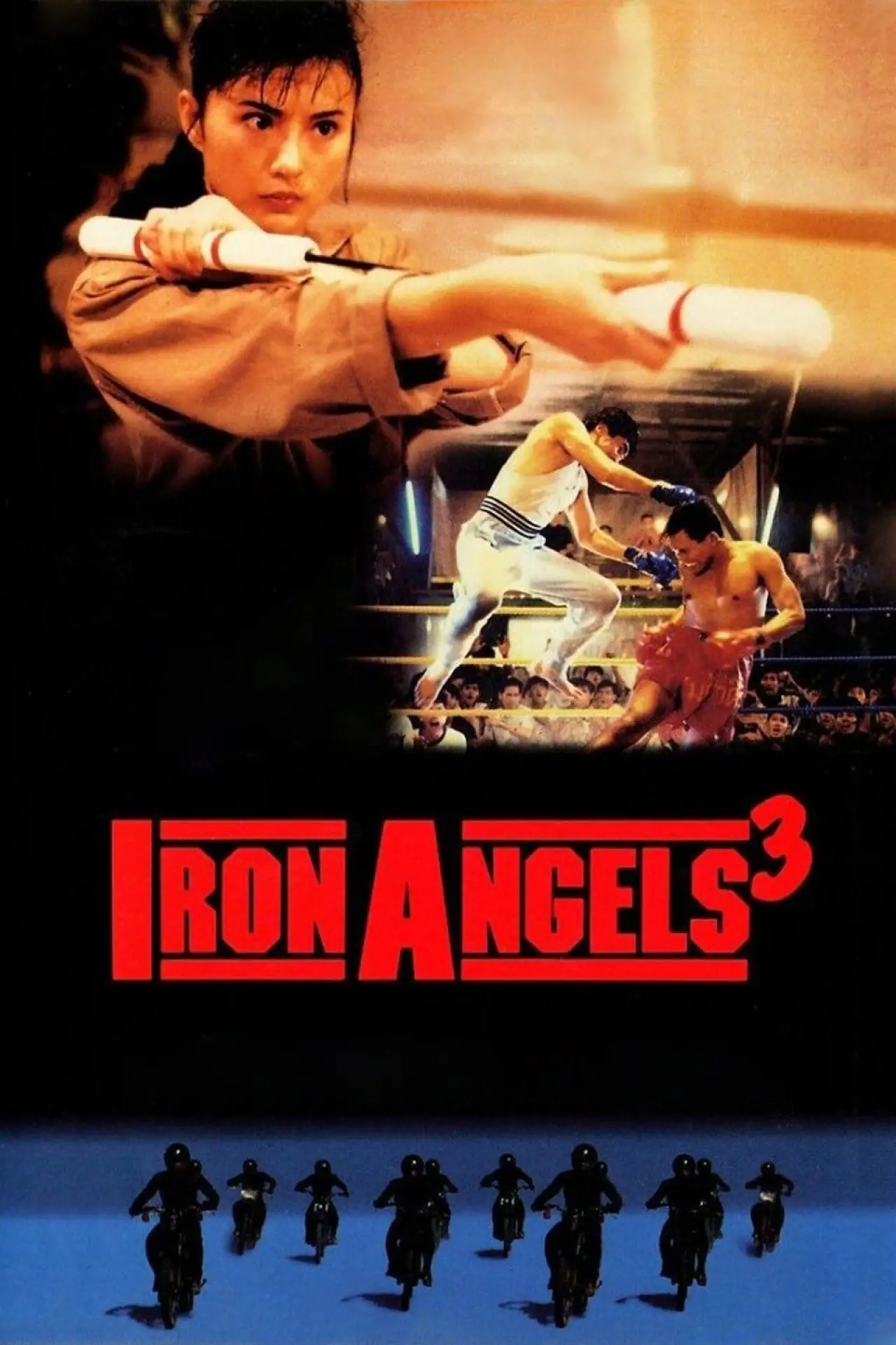 Movie poster "Iron Angels 3"