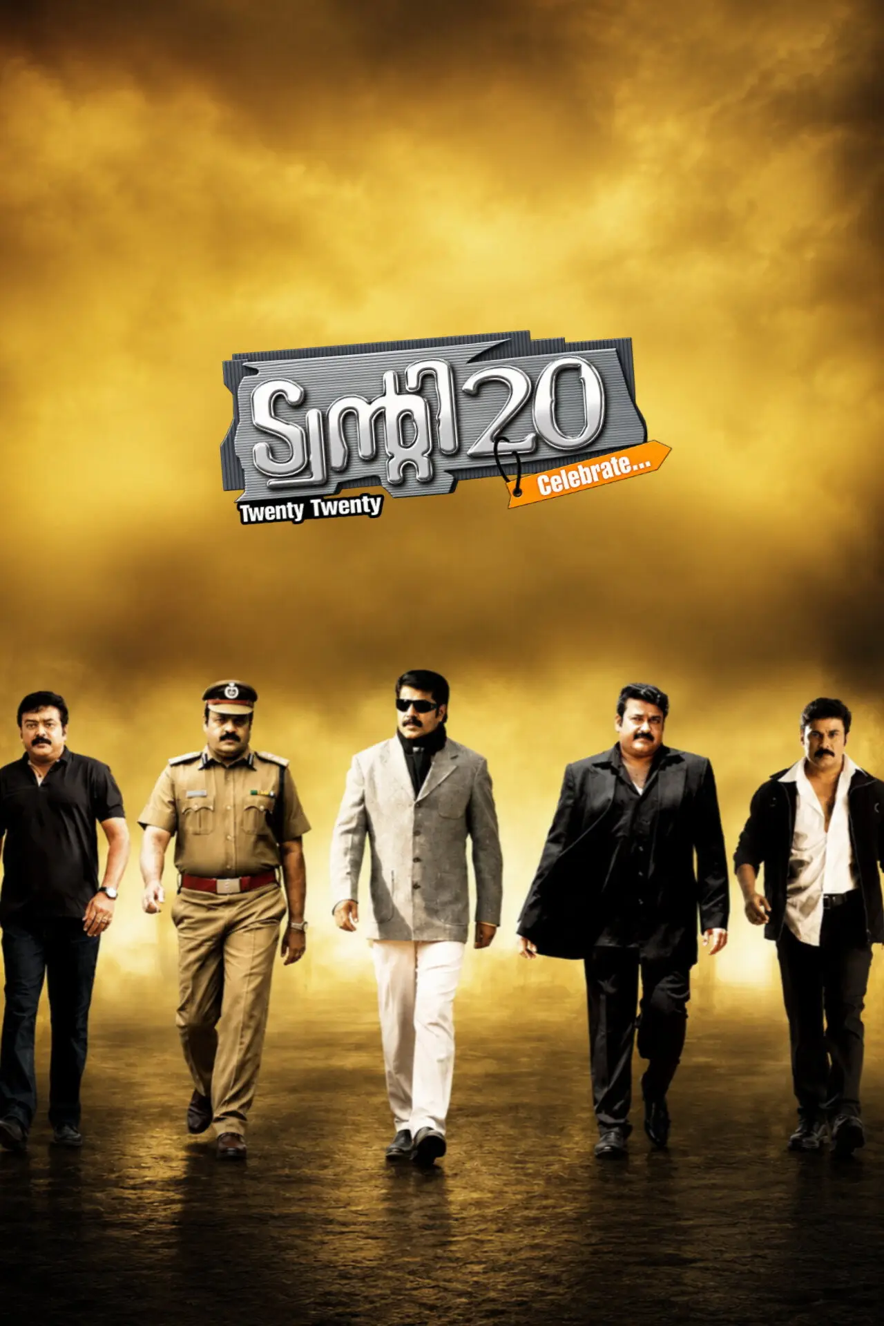 Movie poster "Twenty 20"
