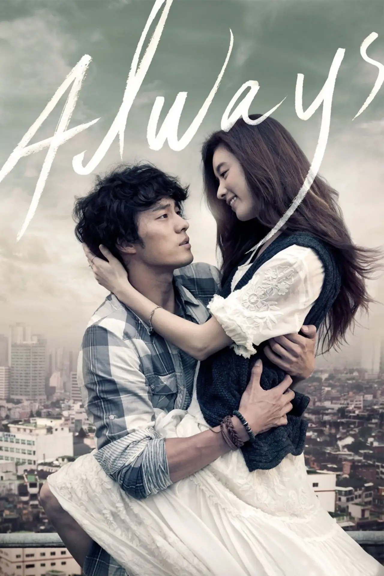 Movie poster "Always"