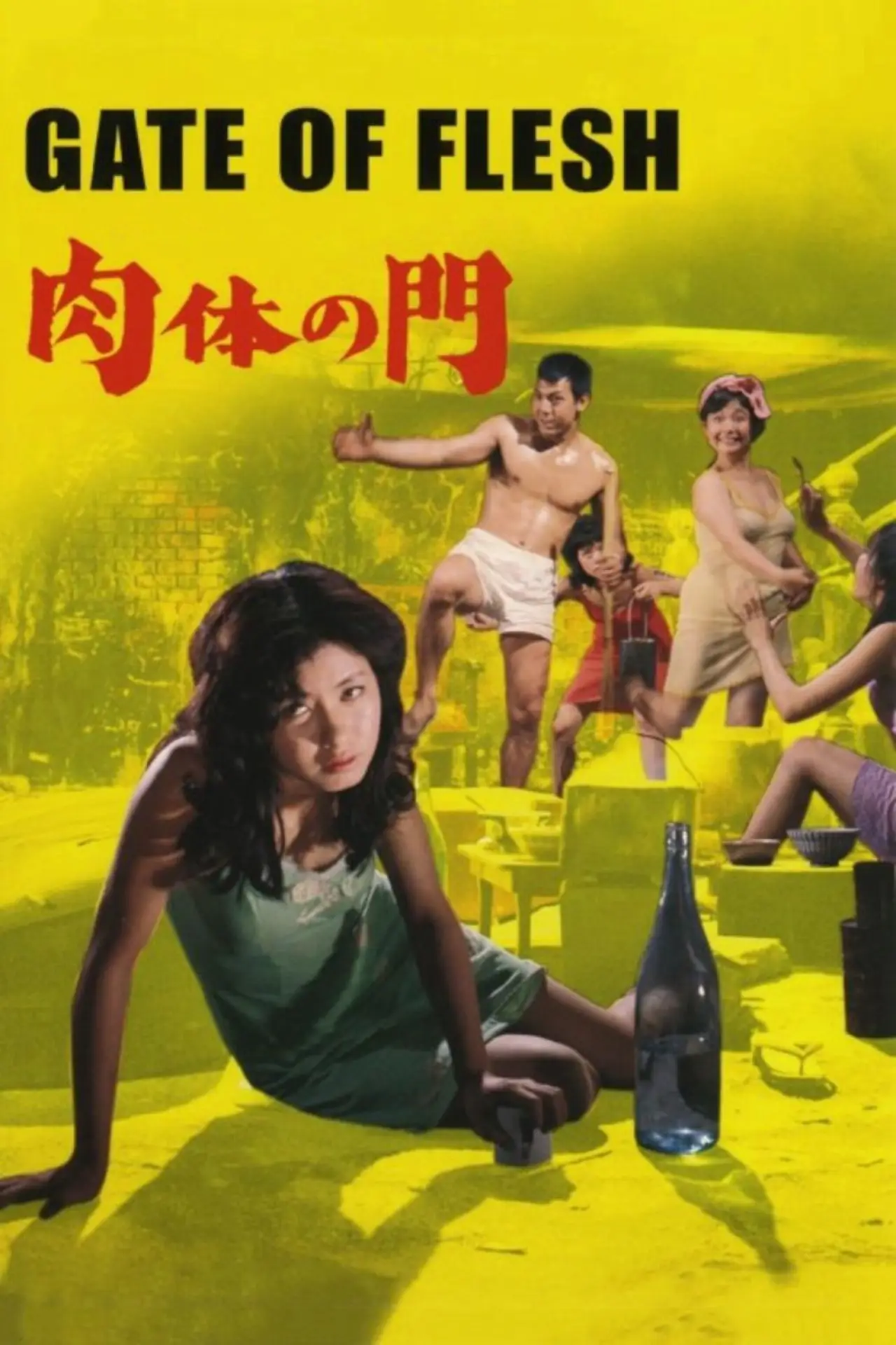 Movie poster "Gate of Flesh"