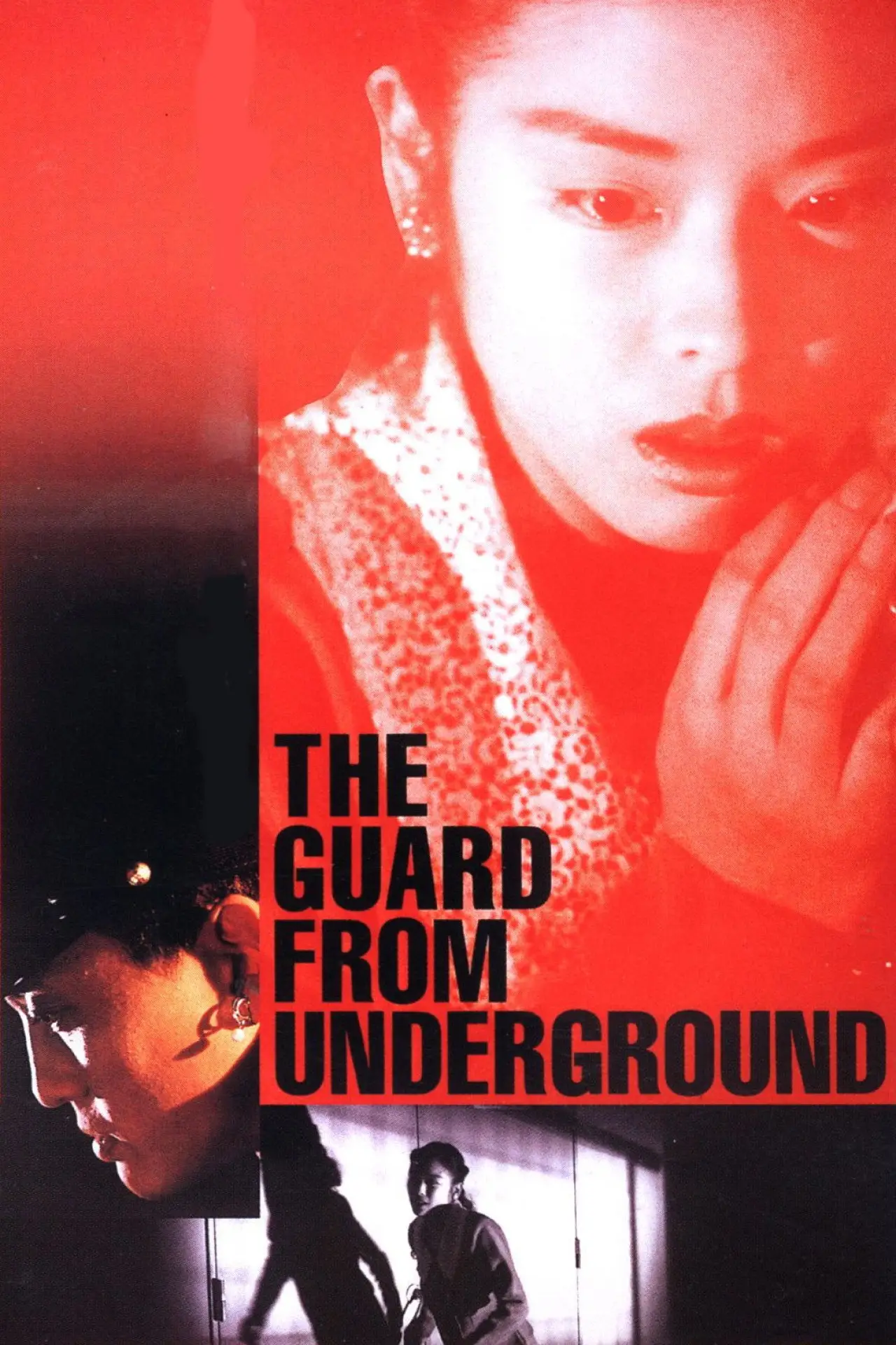 Movie poster "The Guard from Underground"