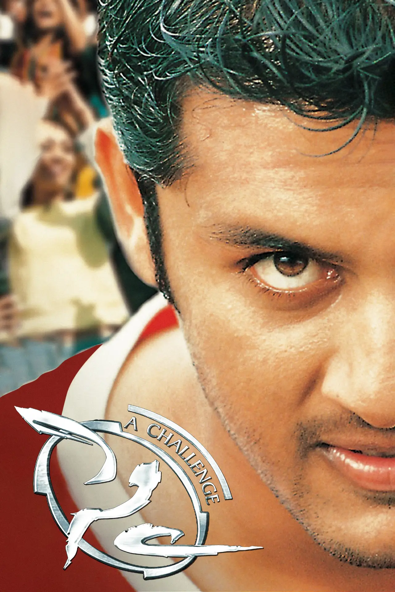 Movie poster "Sye"