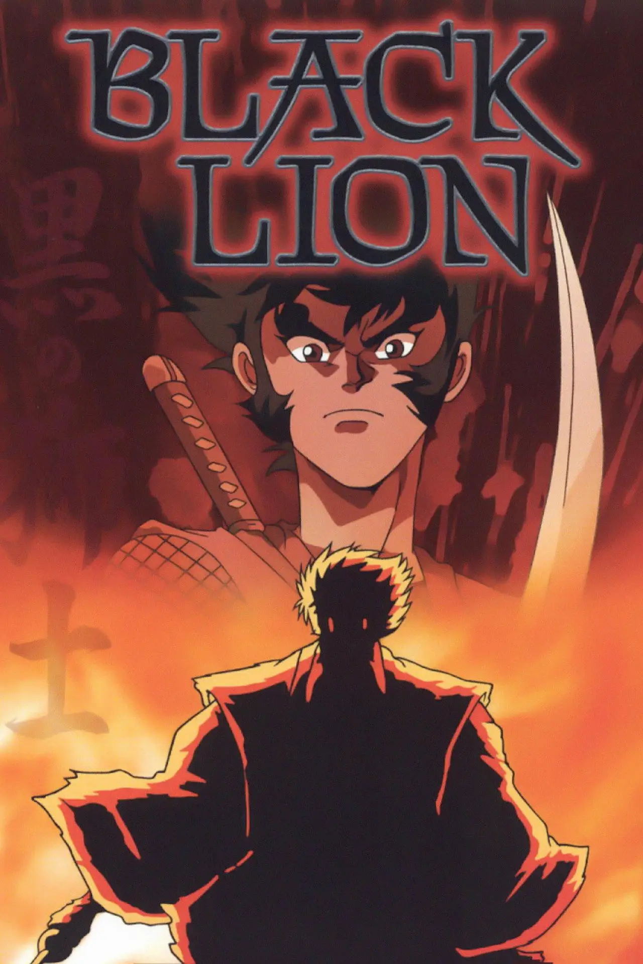 Movie poster "Black Lion"