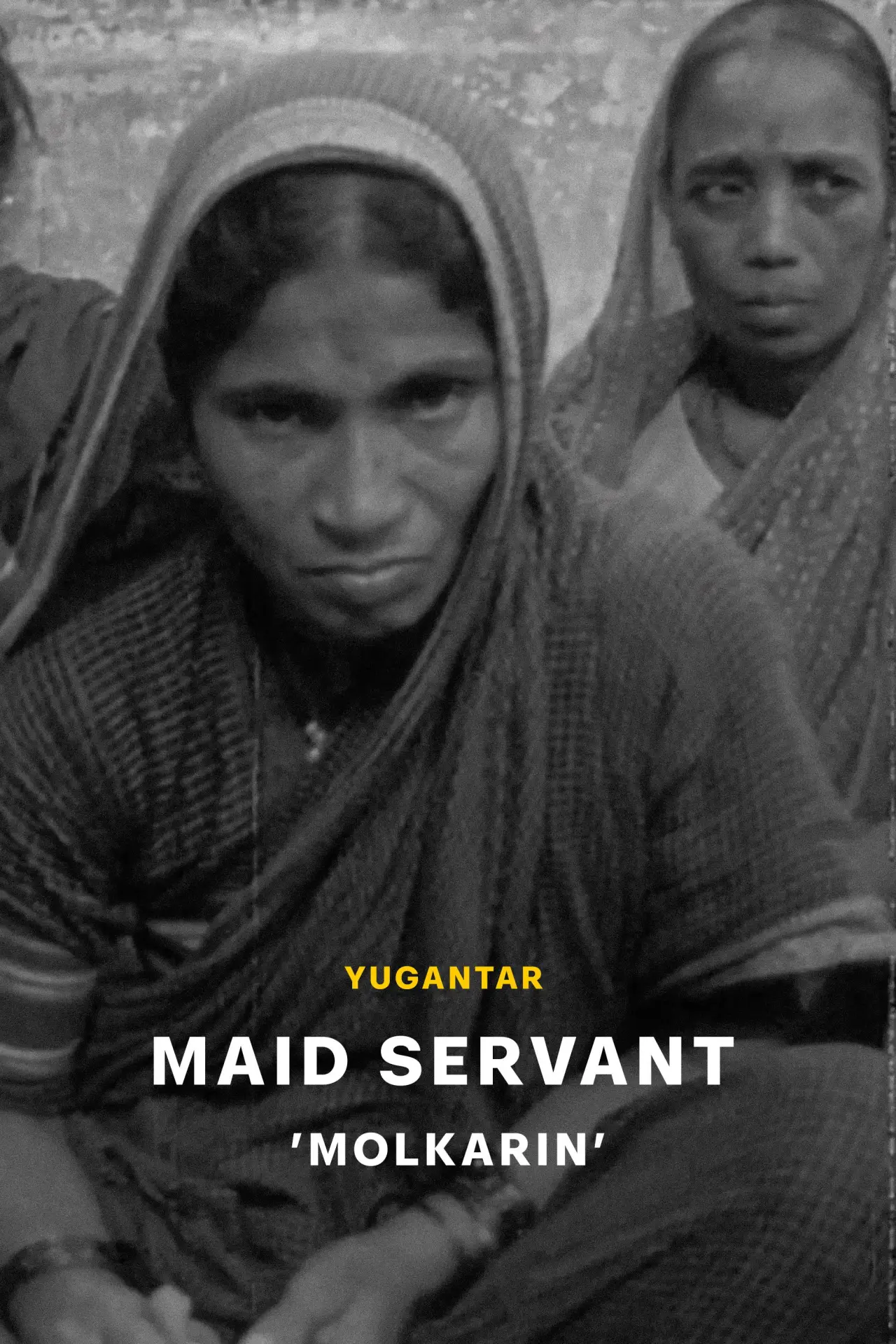 Movie poster "Maid Servant"